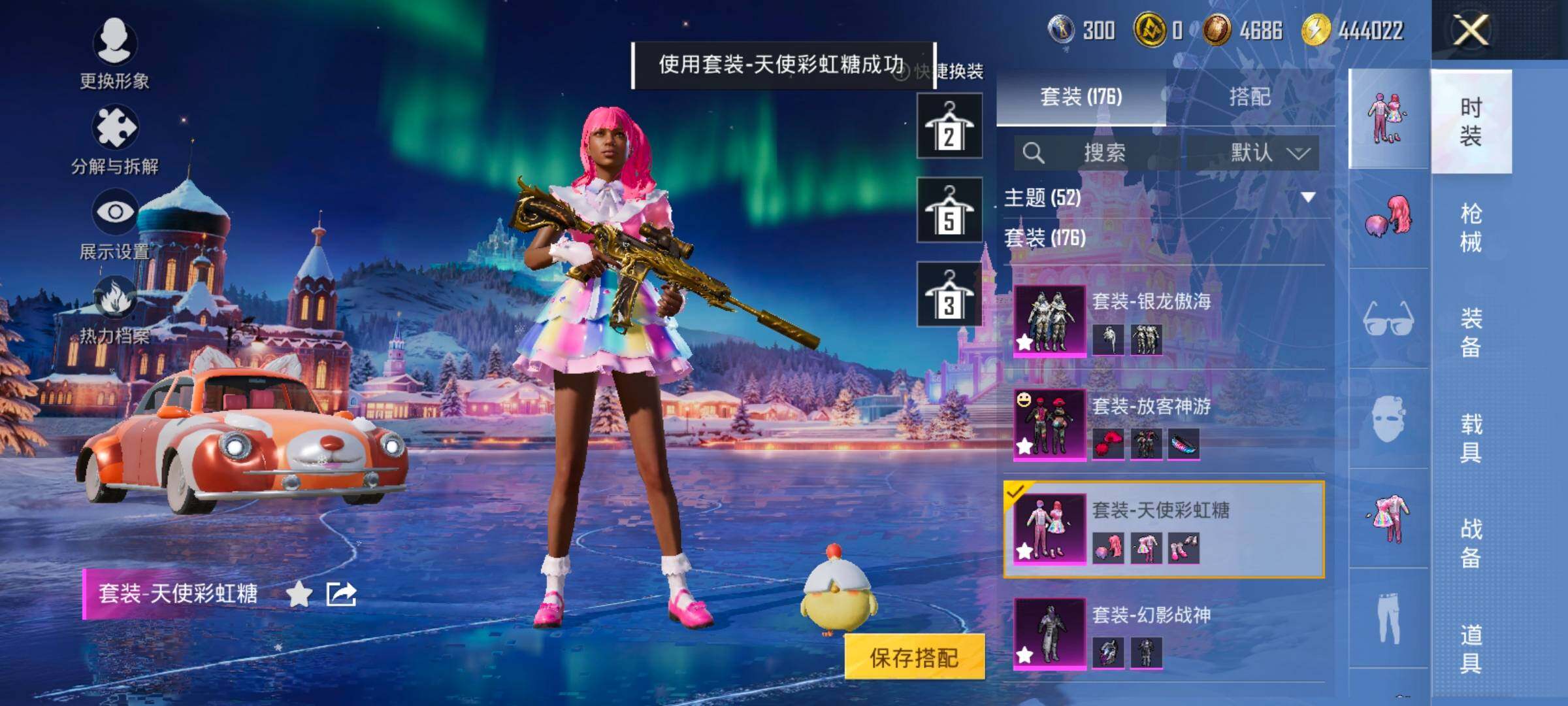 HPCMW414572和平精英账号详情图17