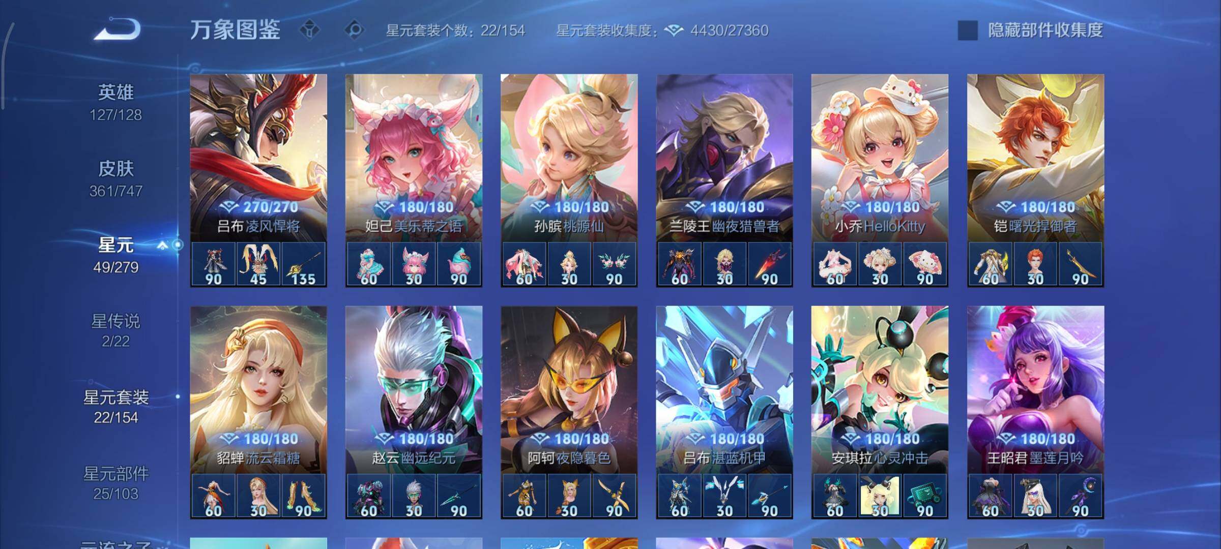 WZCMY3467966王者荣耀账号详情图17