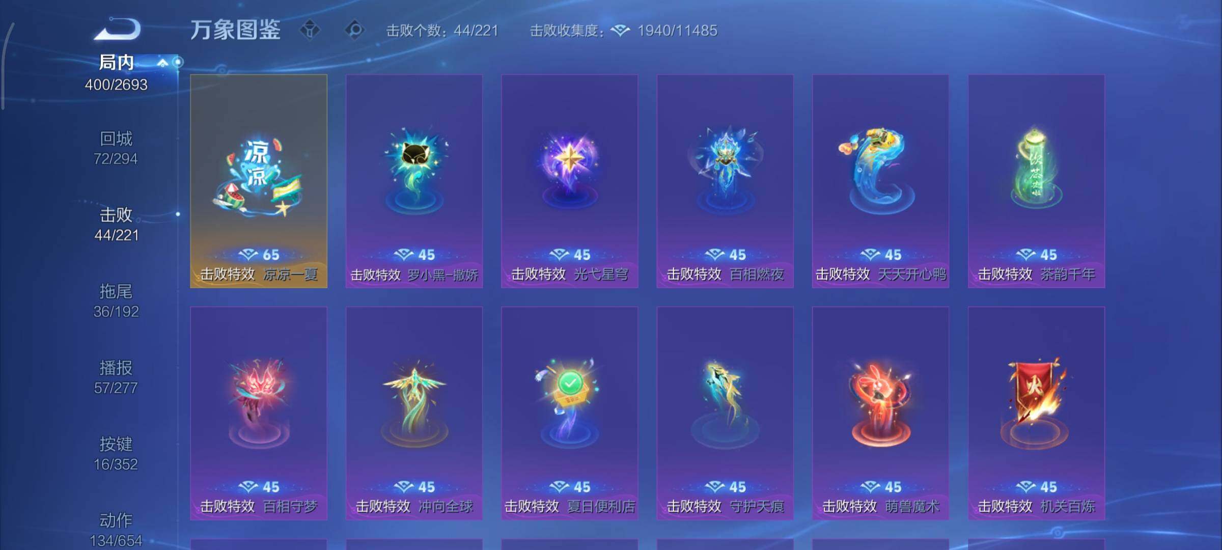 WZCMY3467966王者荣耀账号详情图19