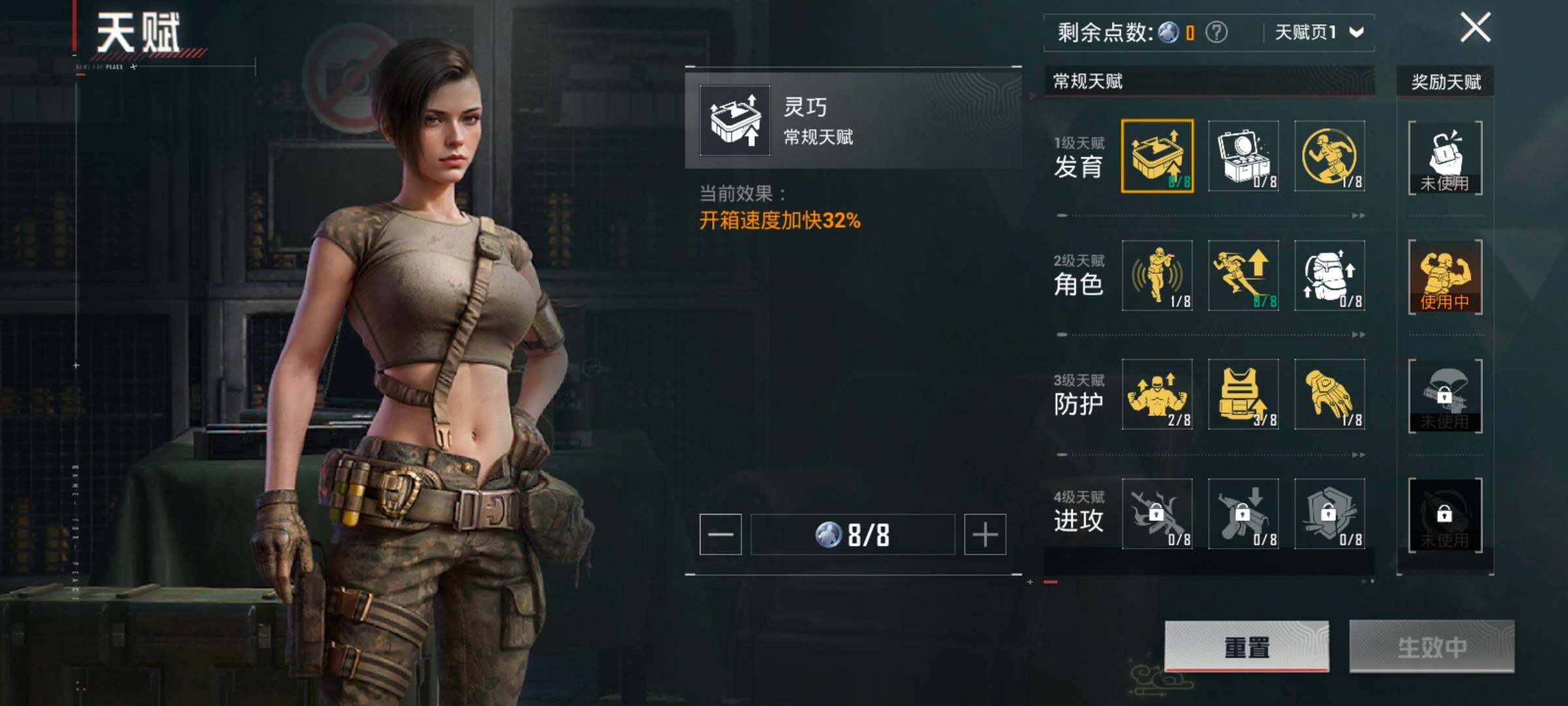 HPCMW414568和平精英账号详情图4