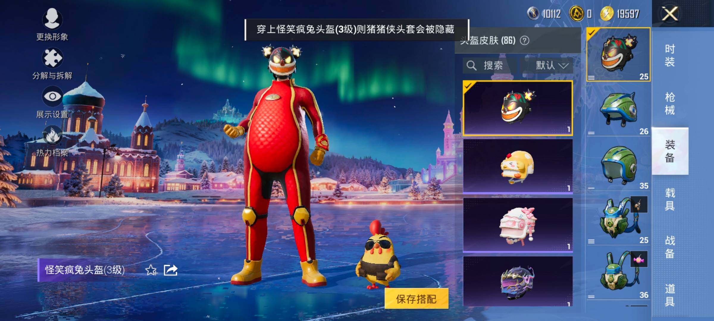 HPCMW414568和平精英账号详情图11