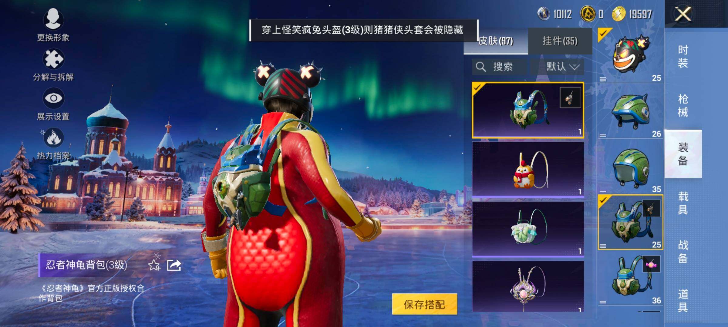 HPCMW414568和平精英账号详情图12