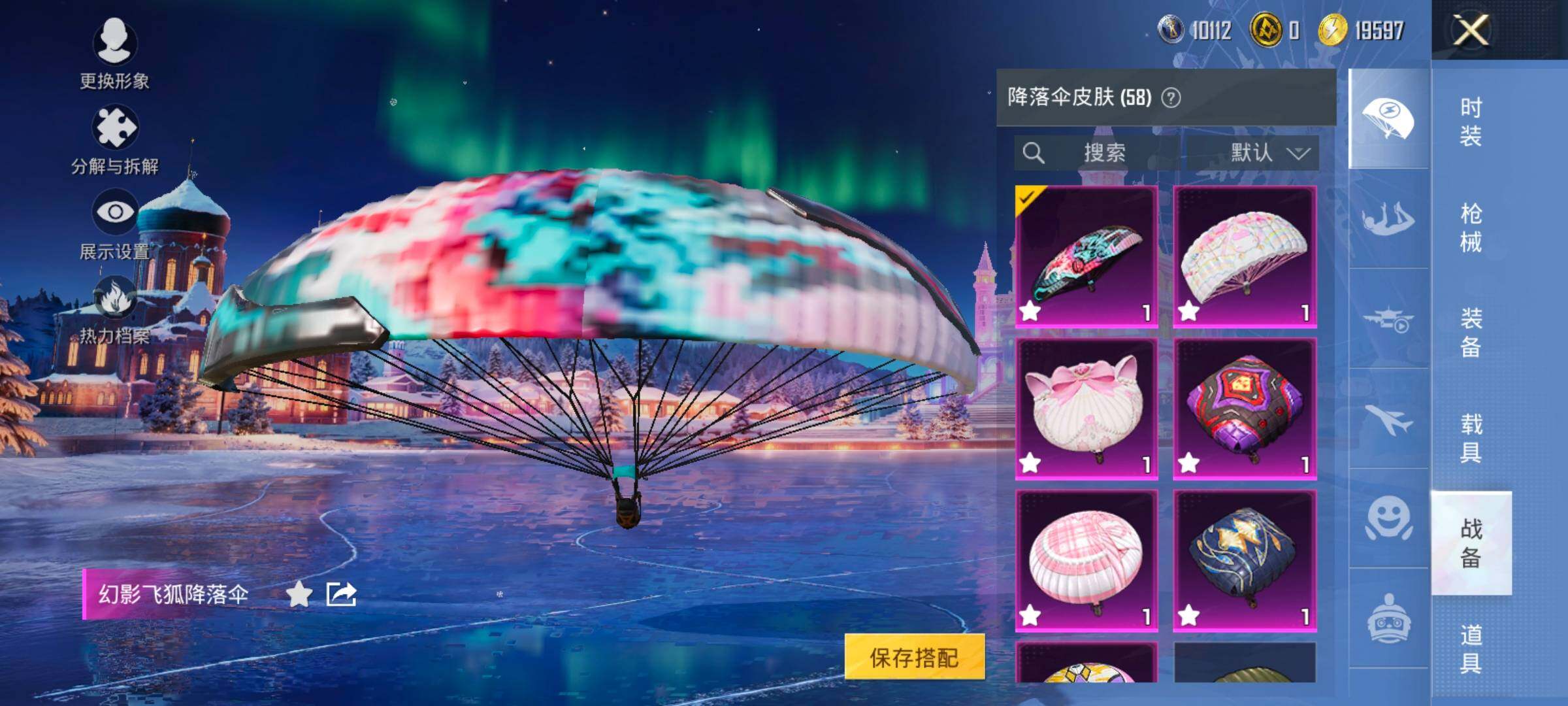 HPCMW414568和平精英账号详情图13