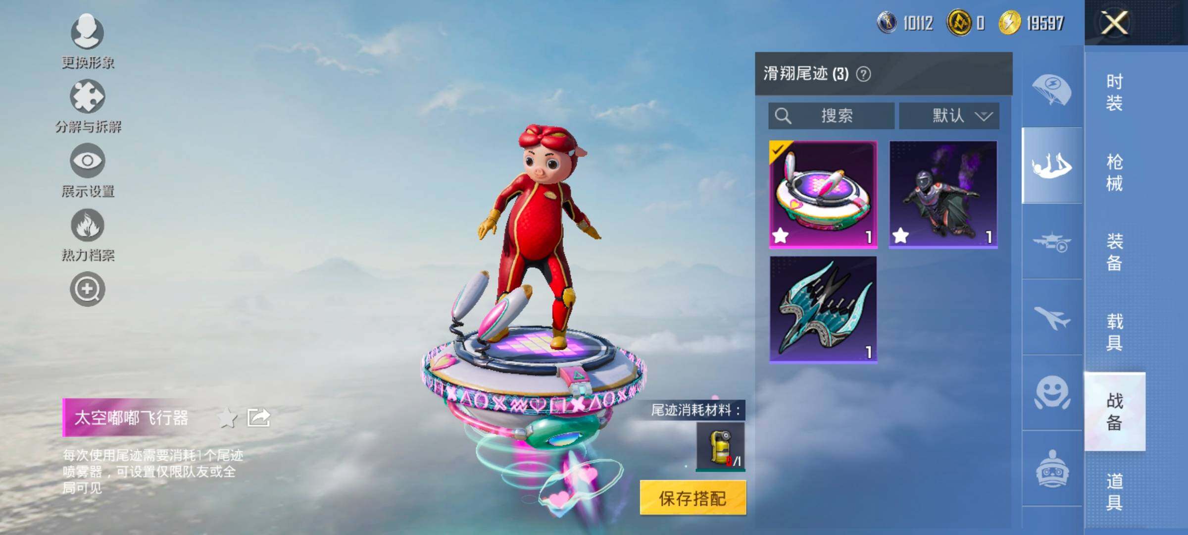 HPCMW414568和平精英账号详情图14