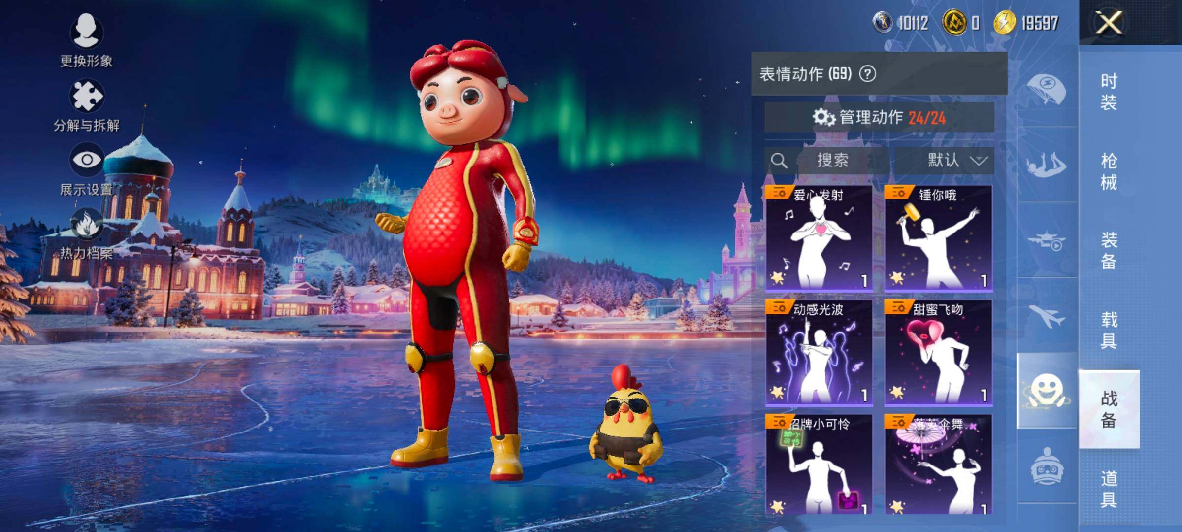 HPCMW414568和平精英账号详情图15