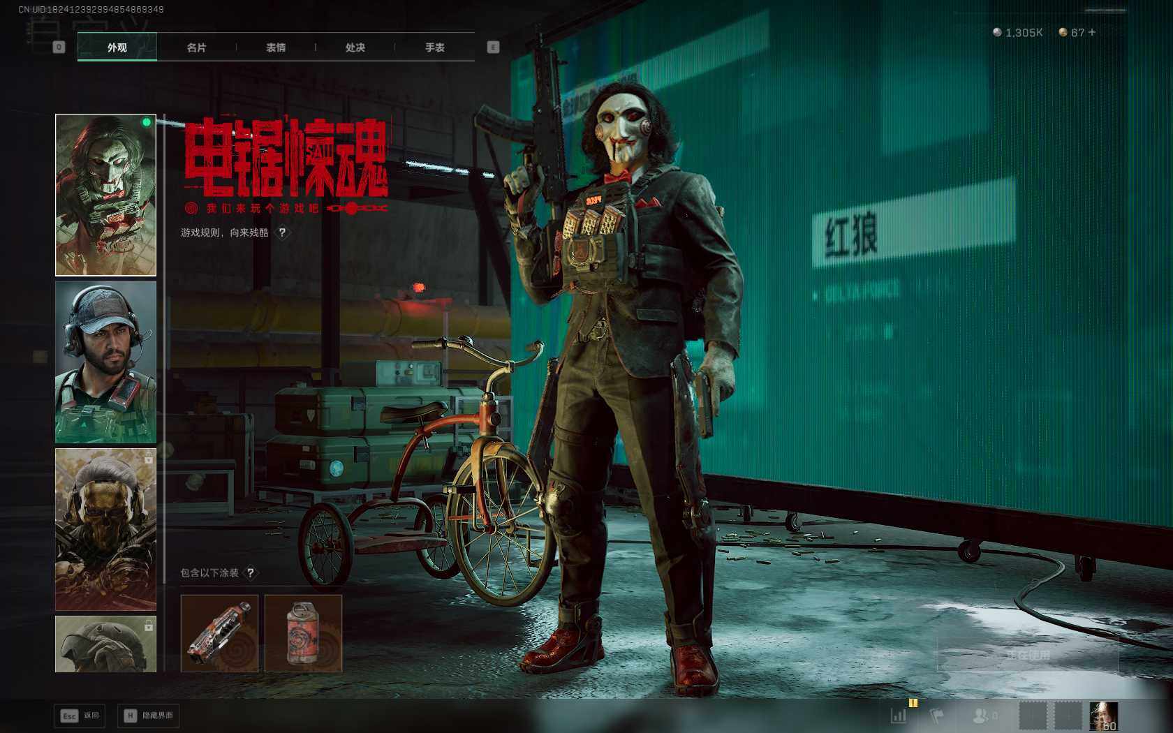 SJZEY399326三角洲行动账号详情图6