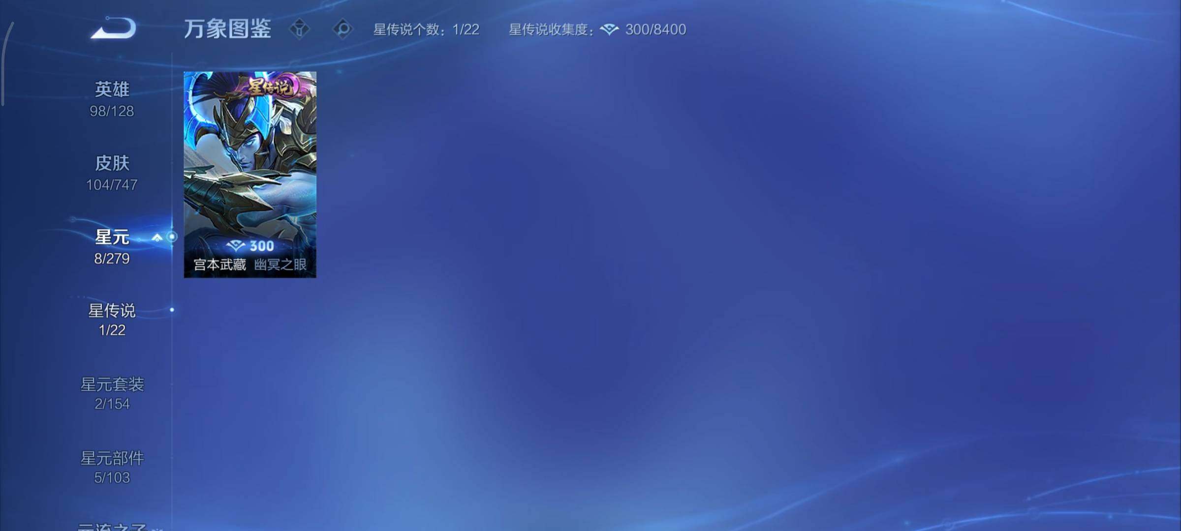 WZCMY3467967王者荣耀账号详情图8