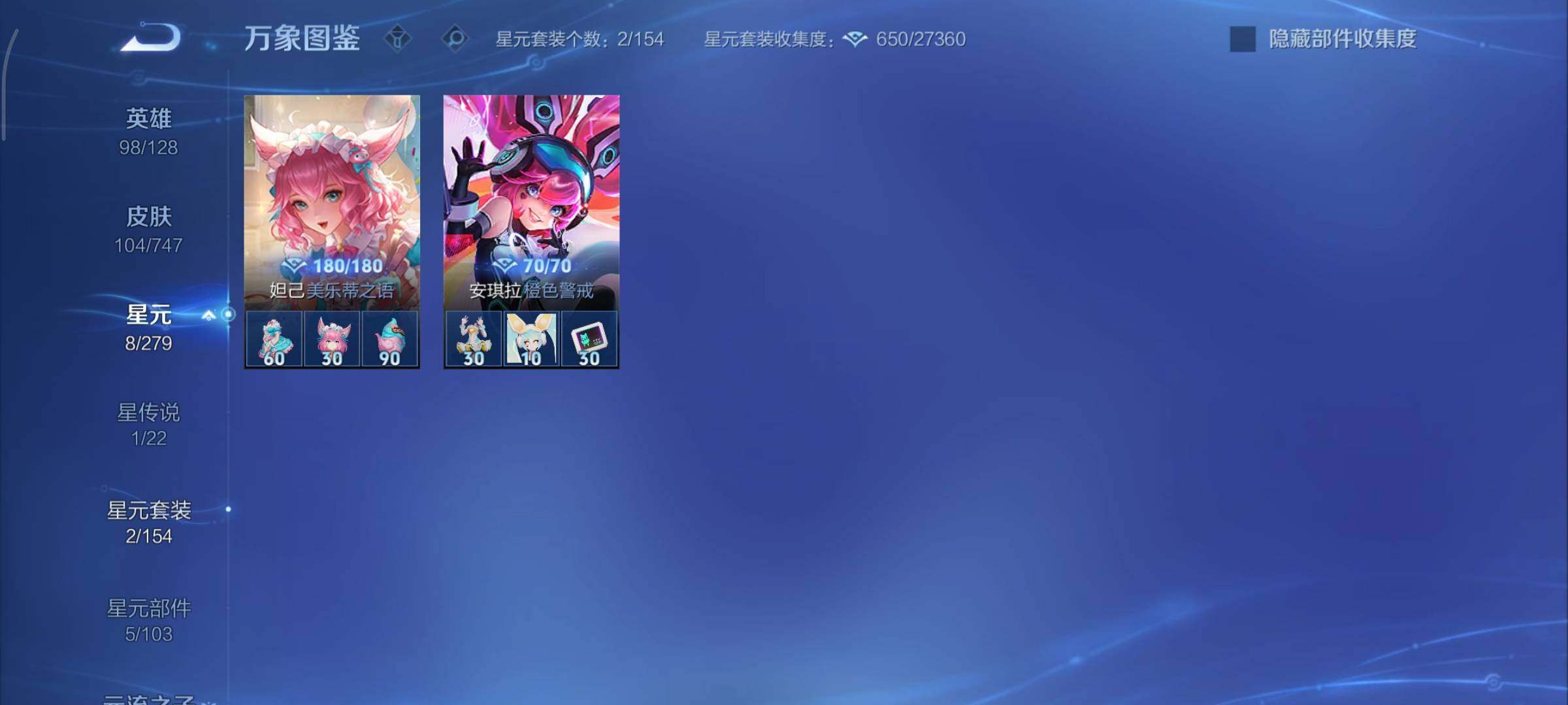 WZCMY3467967王者荣耀账号详情图9