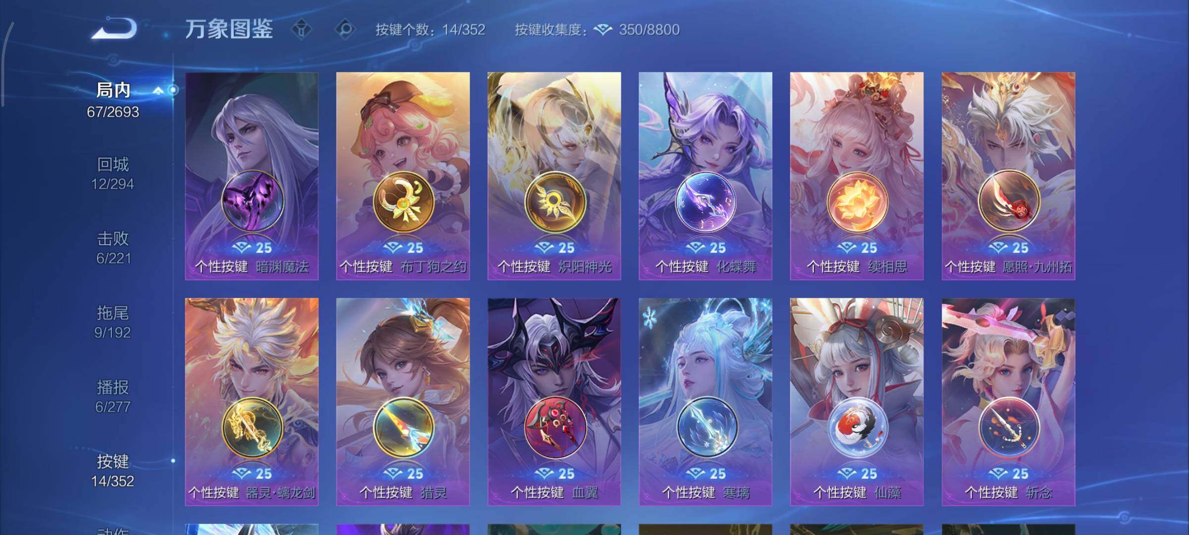 WZCMY3467967王者荣耀账号详情图10