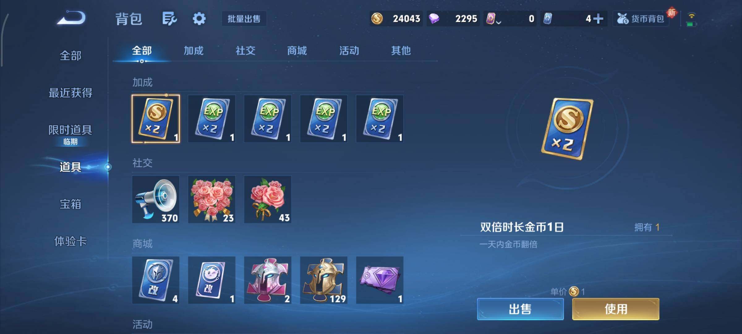 WZCMY3467967王者荣耀账号详情图13