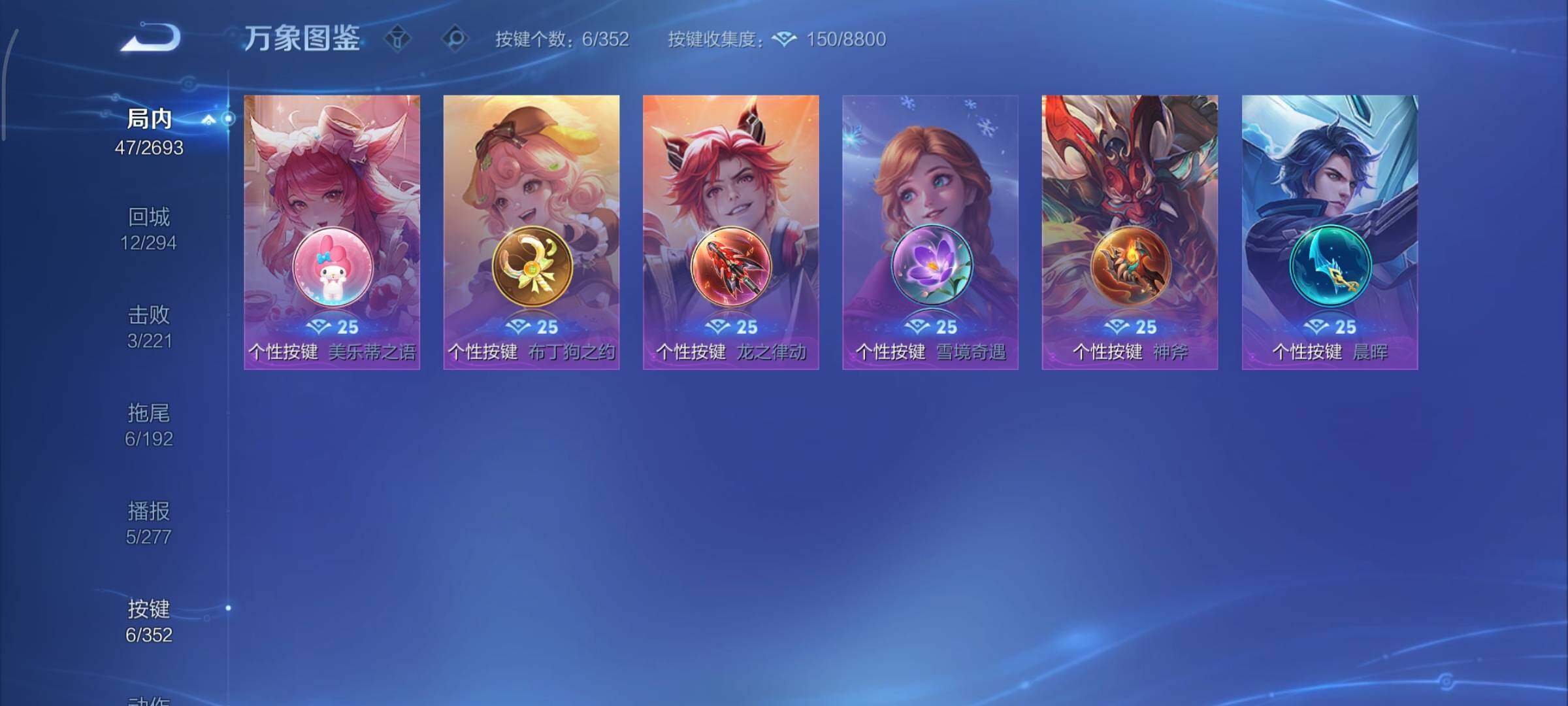 WZCMY3467970王者荣耀账号详情图8