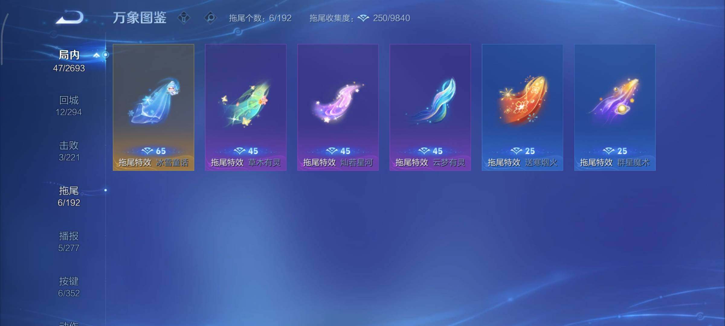 WZCMY3467970王者荣耀账号详情图10