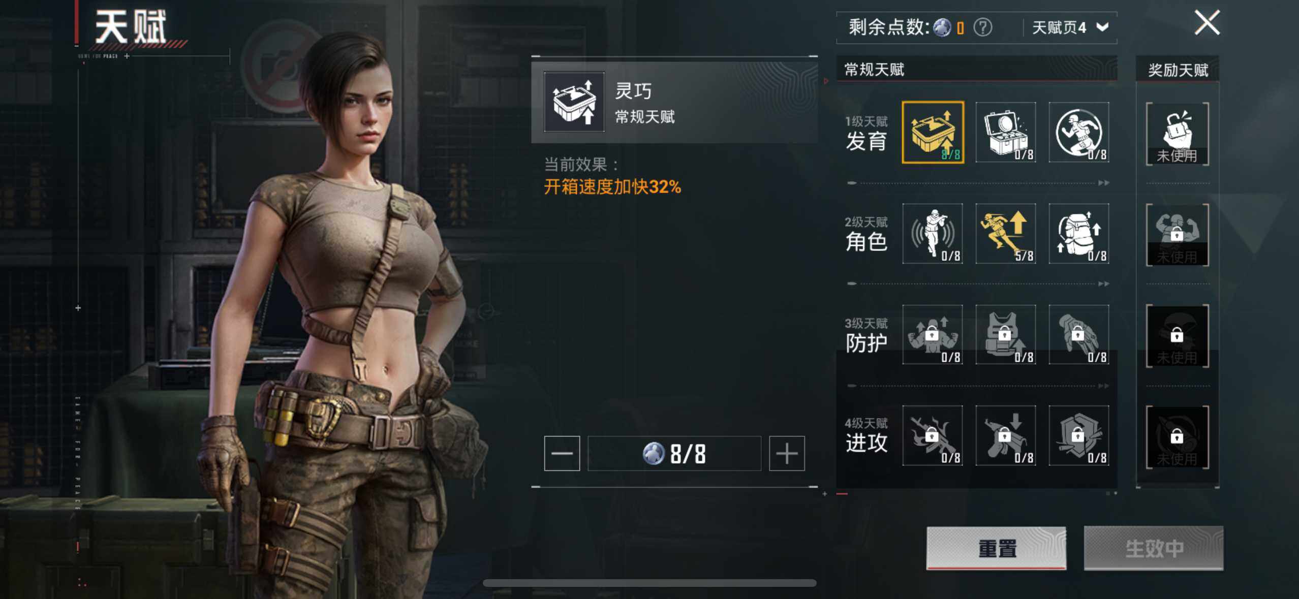 HPQM3447546和平精英账号详情图17