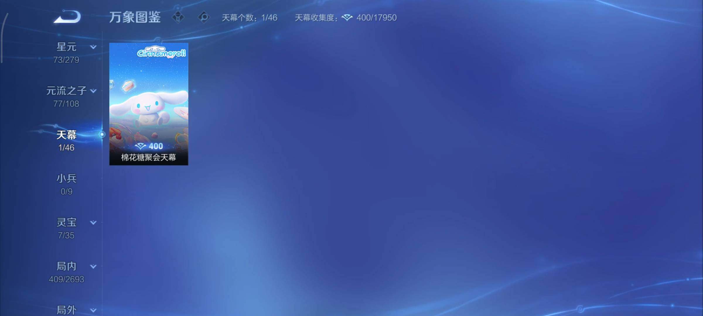 WZCMY3467976王者荣耀账号详情图20 WZCMY3467976王者荣耀账号详情图20