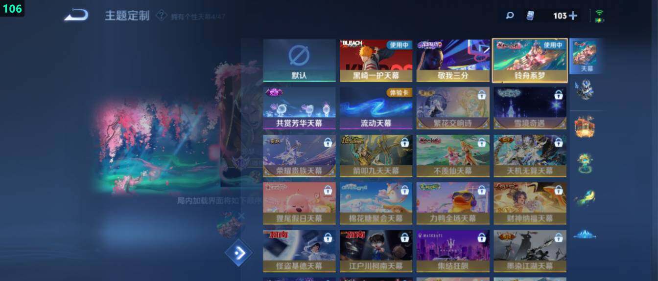 WZ03410567王者荣耀账号详情图25