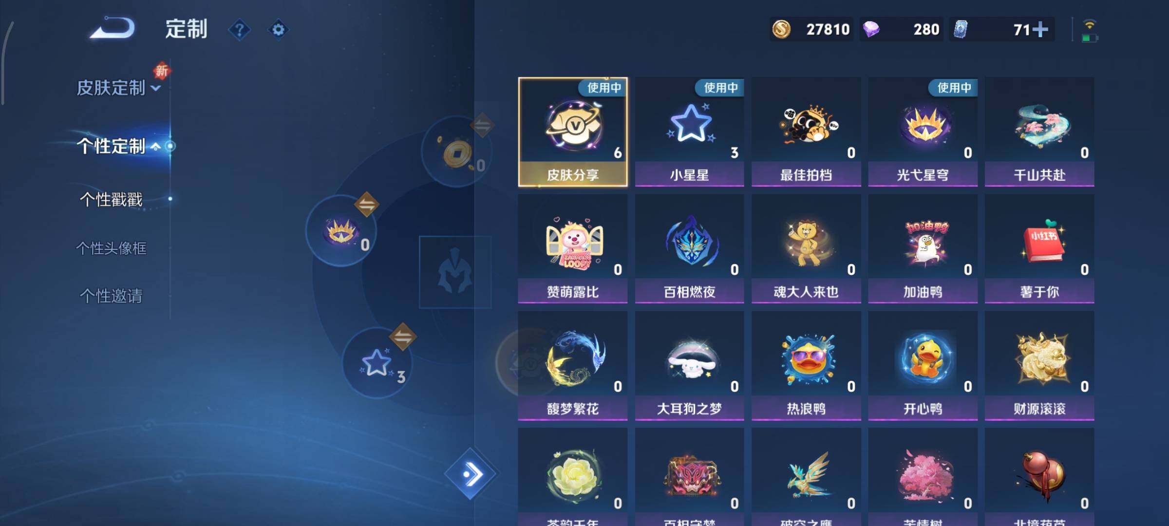 WZCMY3467993王者荣耀账号详情图30