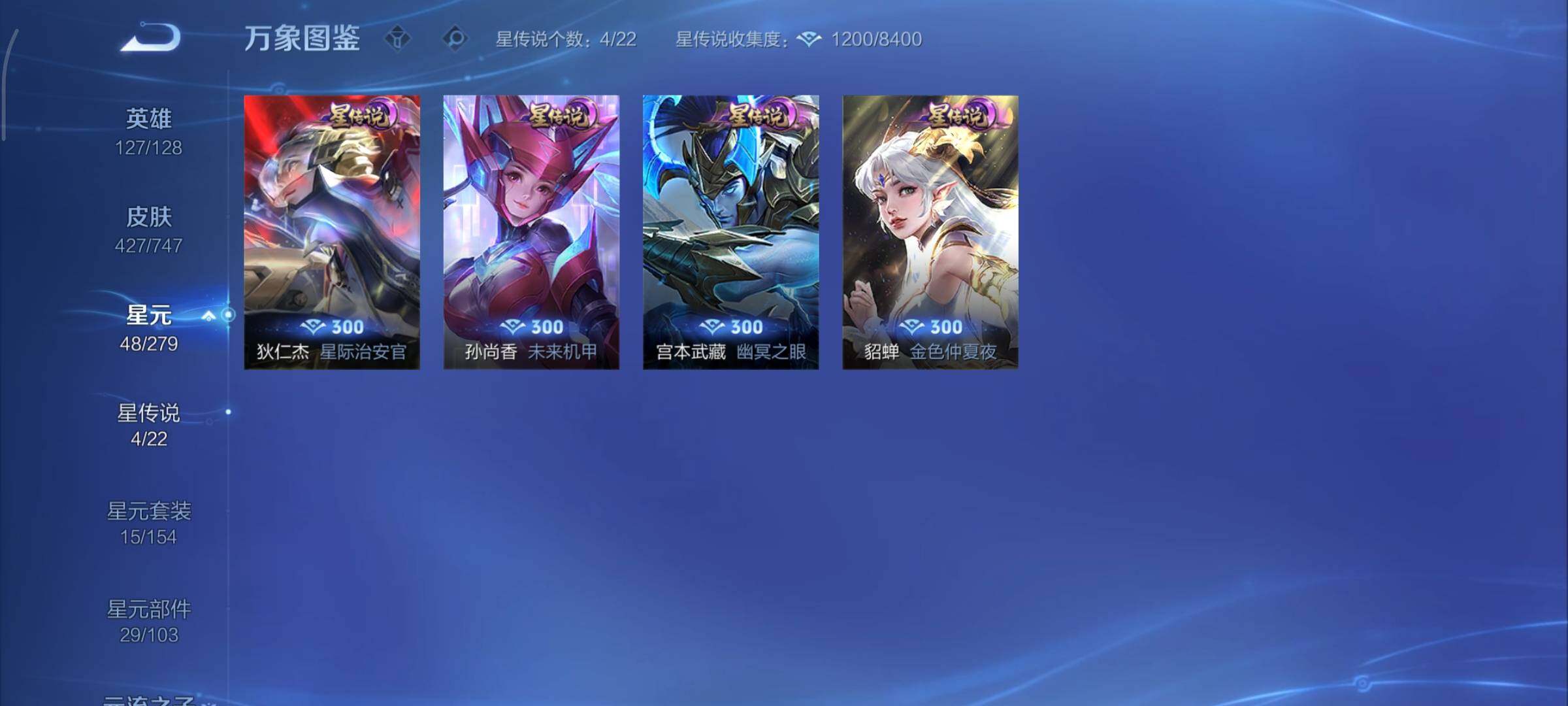 WZCMY3467993王者荣耀账号详情图22