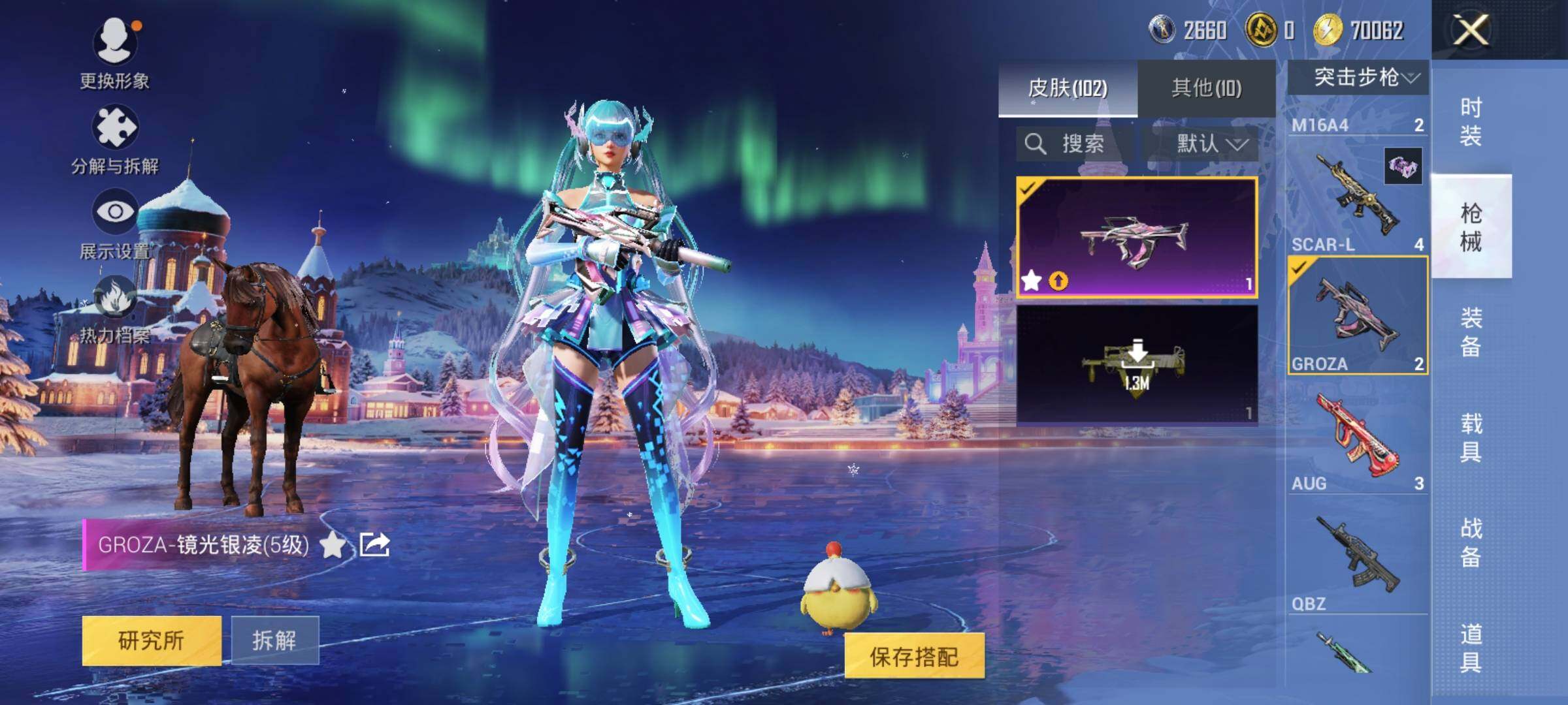 HPLX3447620和平精英账号详情图8