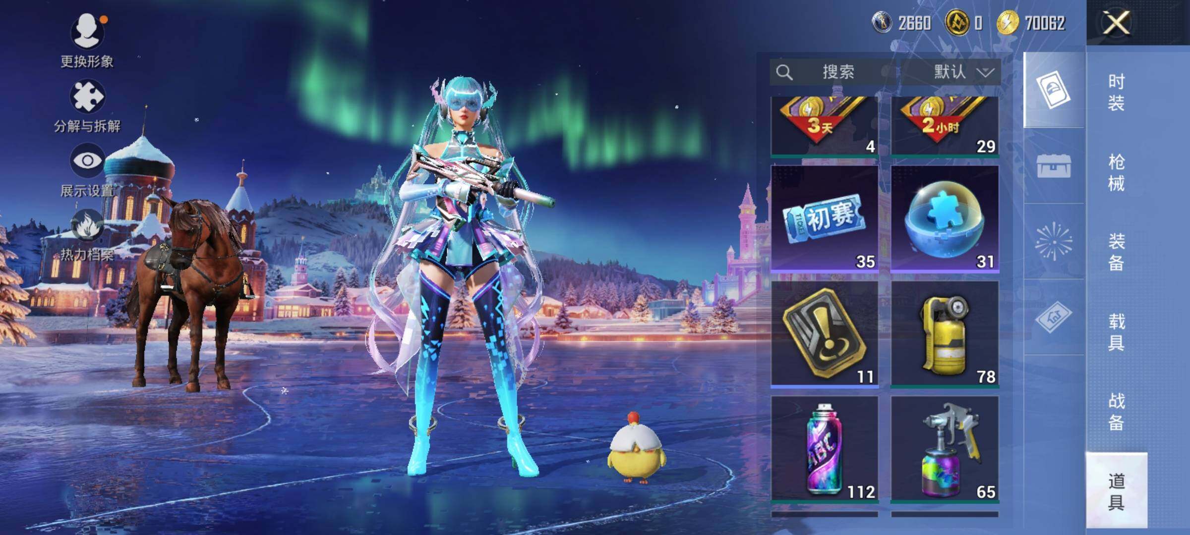 HPLX3447620和平精英账号详情图12