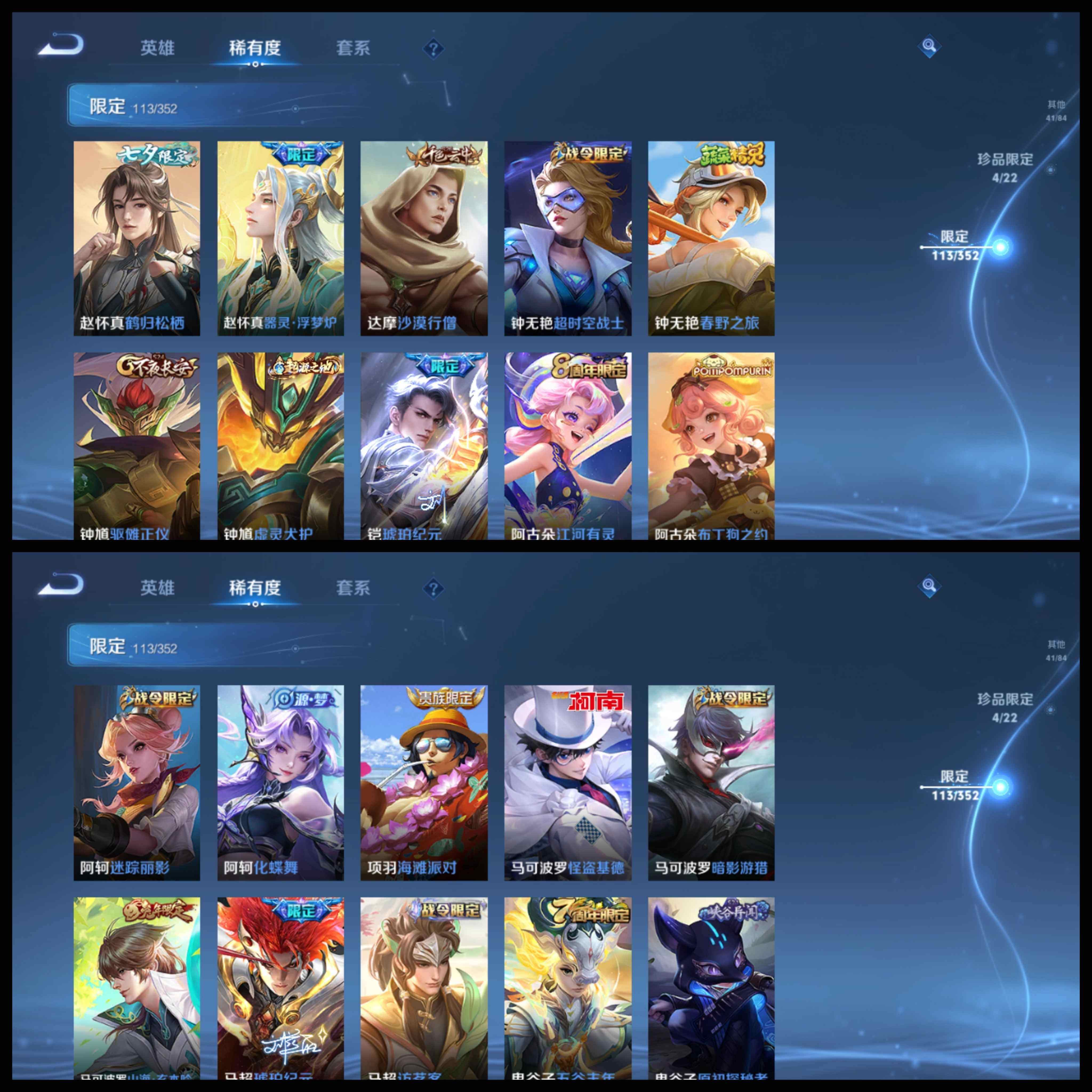 WZCMW3471786王者荣耀账号详情图27