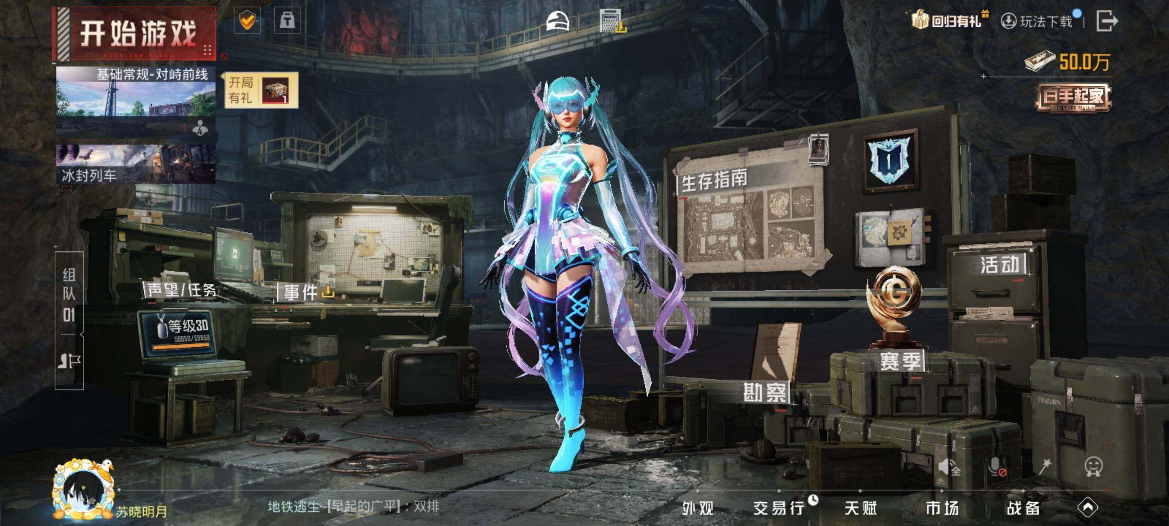 HPLX3447620和平精英账号详情图14