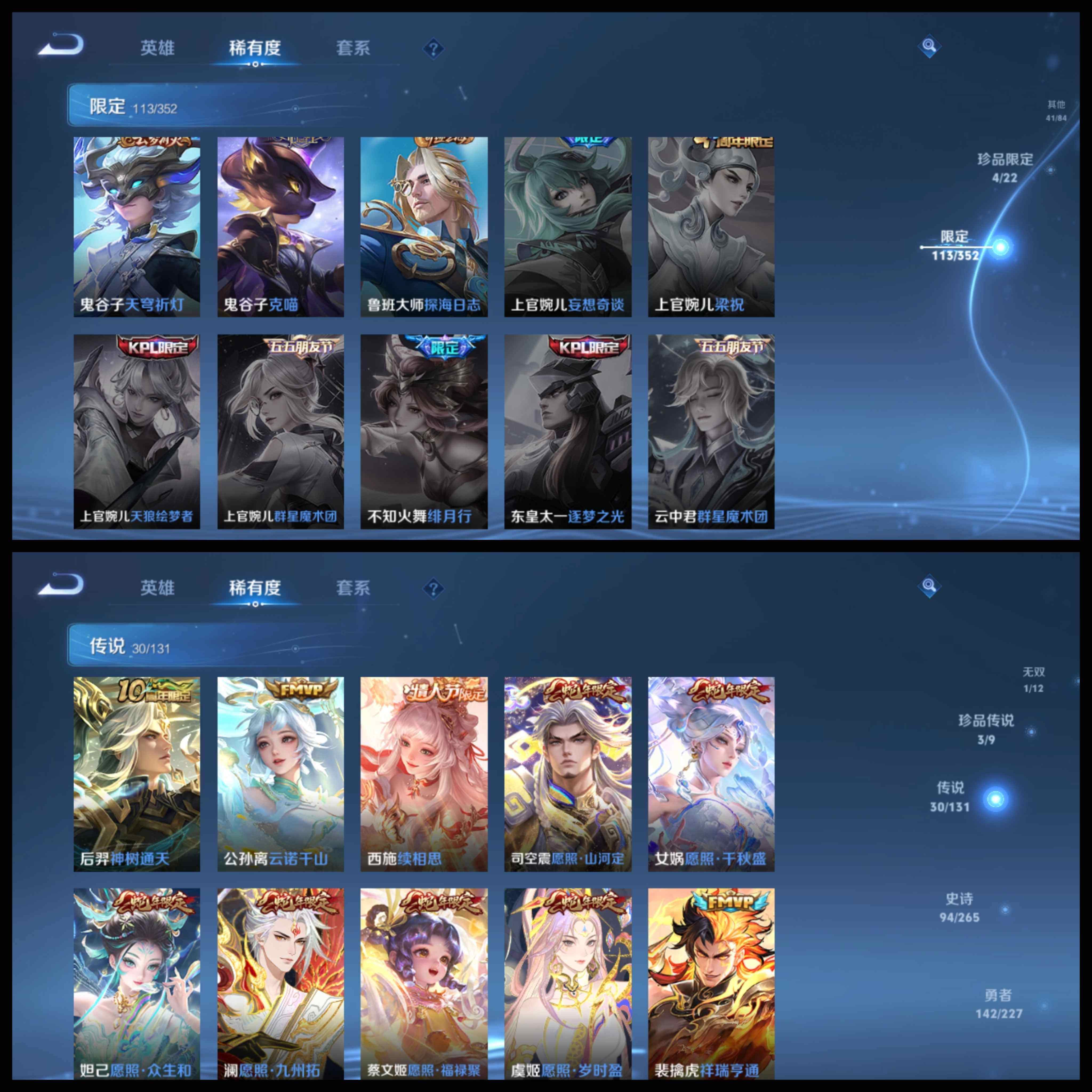 WZCMW3471786王者荣耀账号详情图28