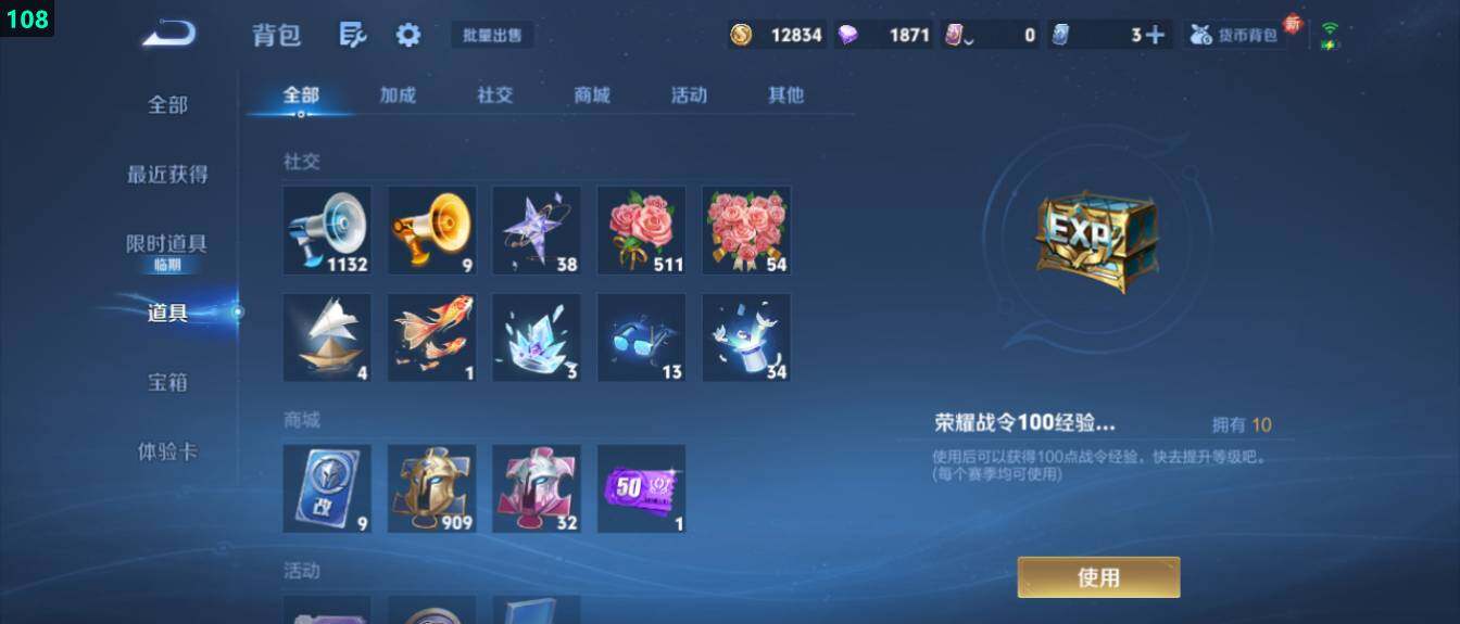 WZ03410572王者荣耀账号详情图19