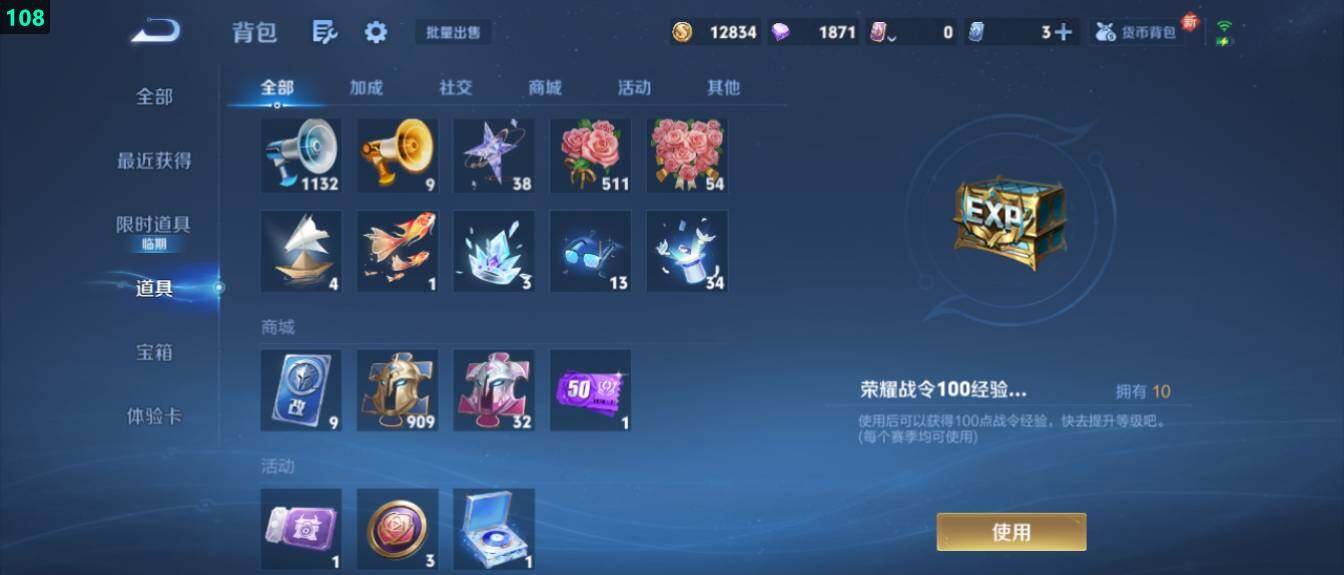 WZ03410572王者荣耀账号详情图20