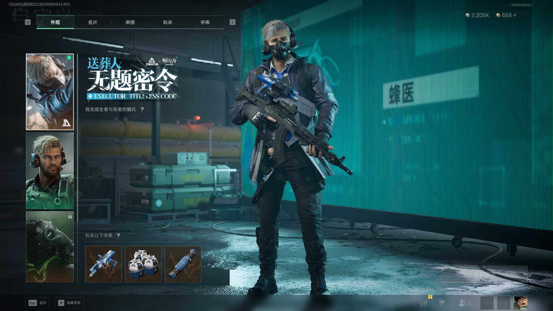 SJZCMW399239三角洲行动账号详情图5