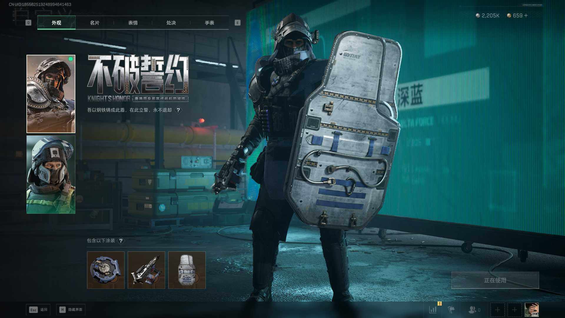 SJZCMW399239三角洲行动账号详情图6