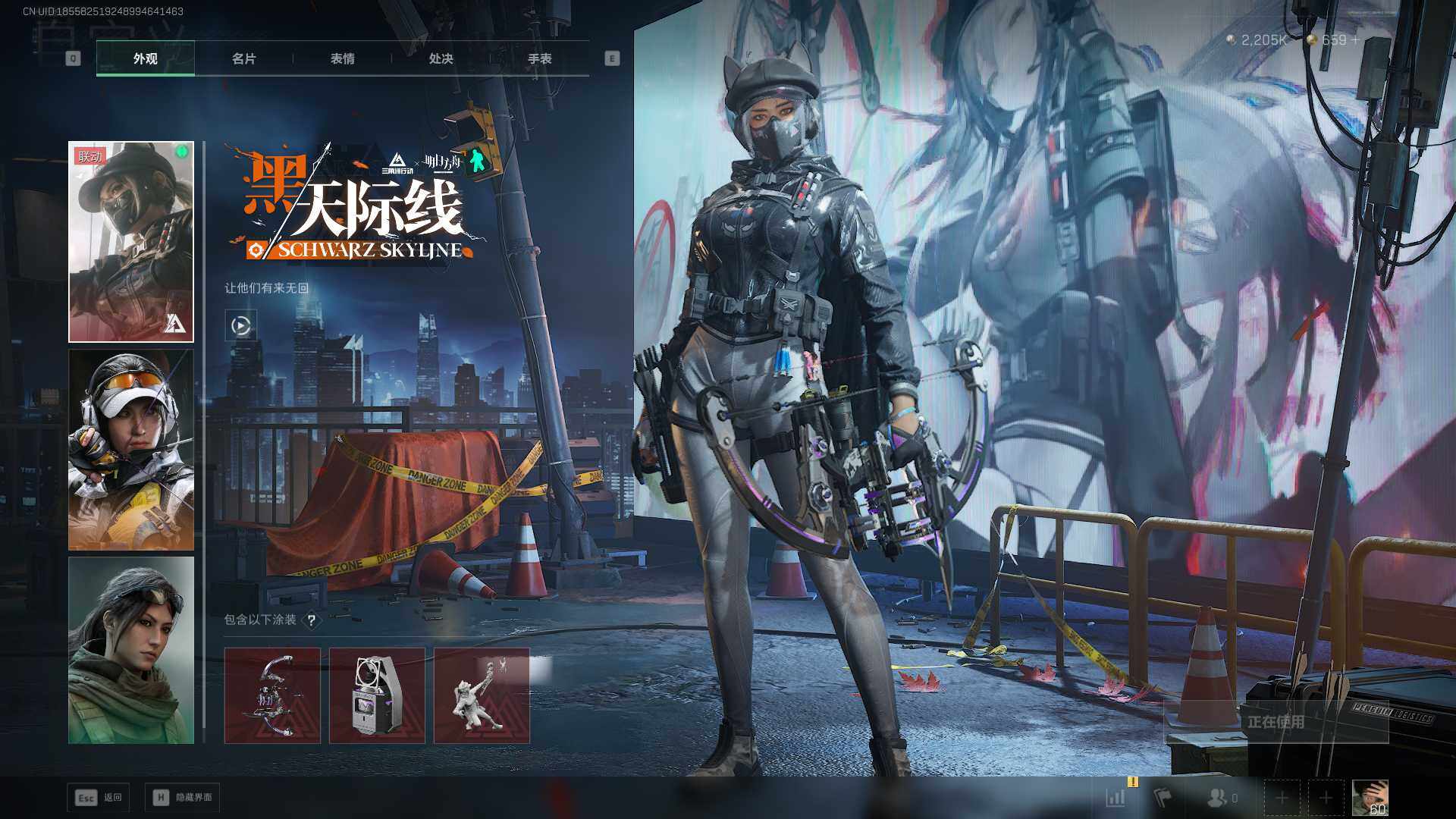 SJZCMW399239三角洲行动账号详情图7