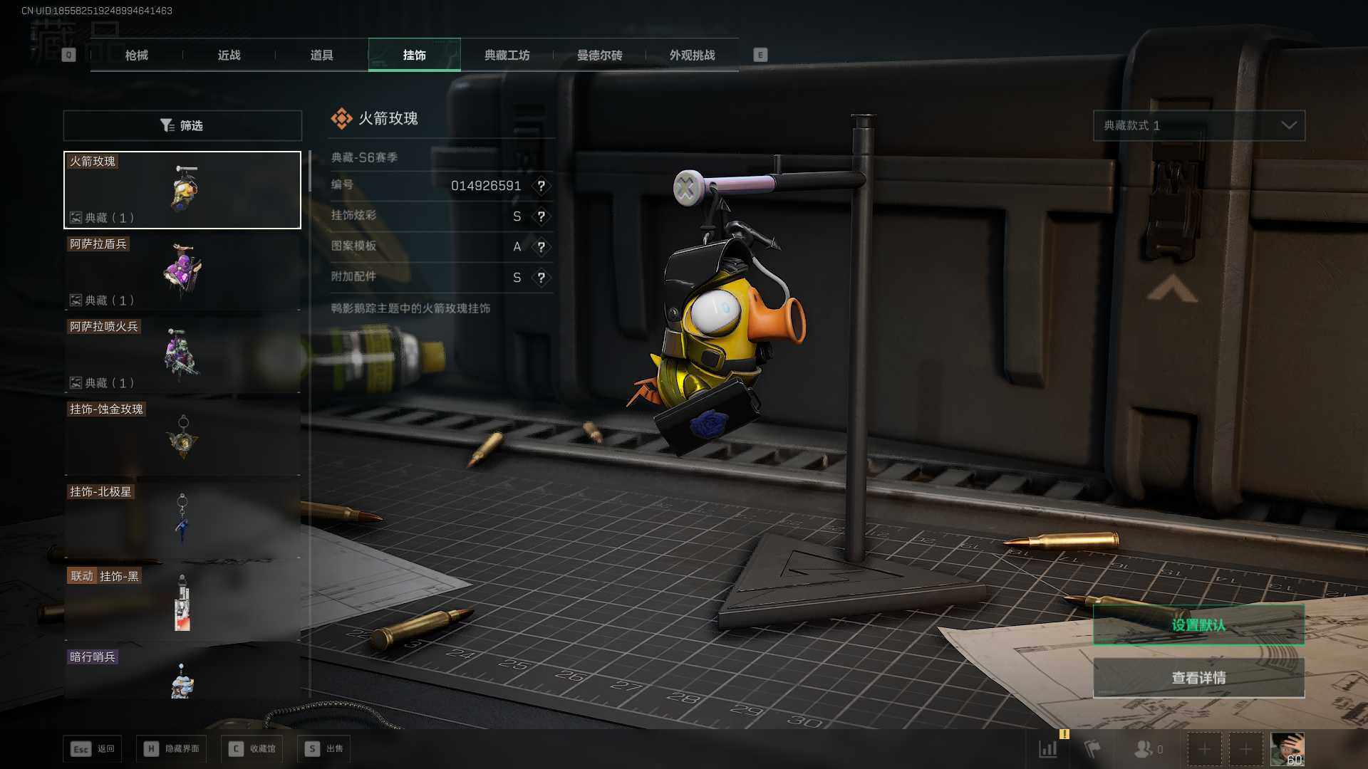 SJZCMW399239三角洲行动账号详情图17