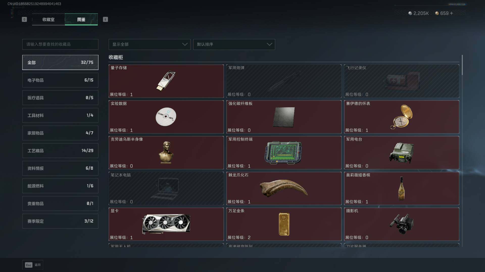 SJZCMW399239三角洲行动账号详情图21