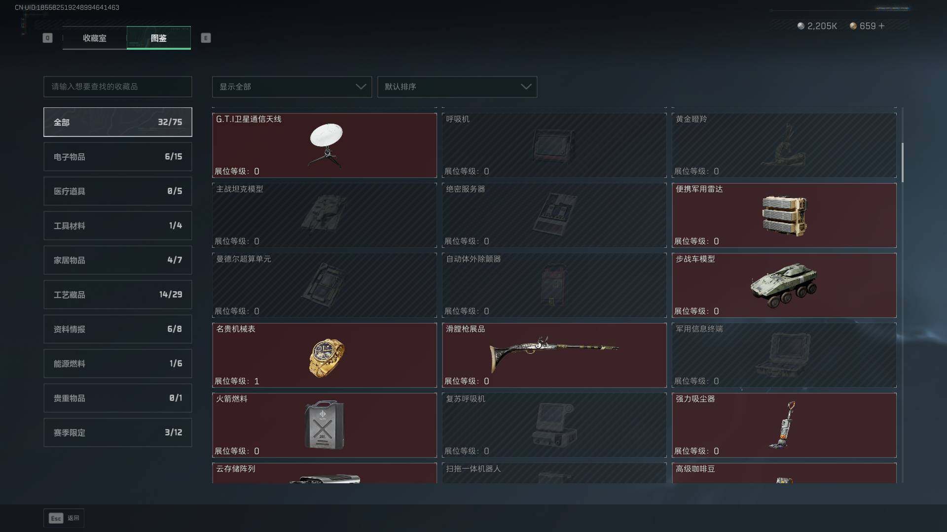 SJZCMW399239三角洲行动账号详情图22