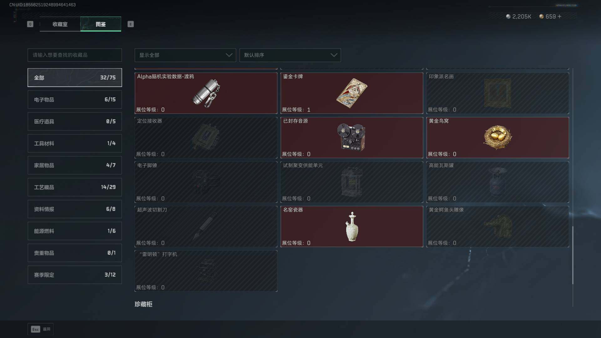 SJZCMW399239三角洲行动账号详情图24