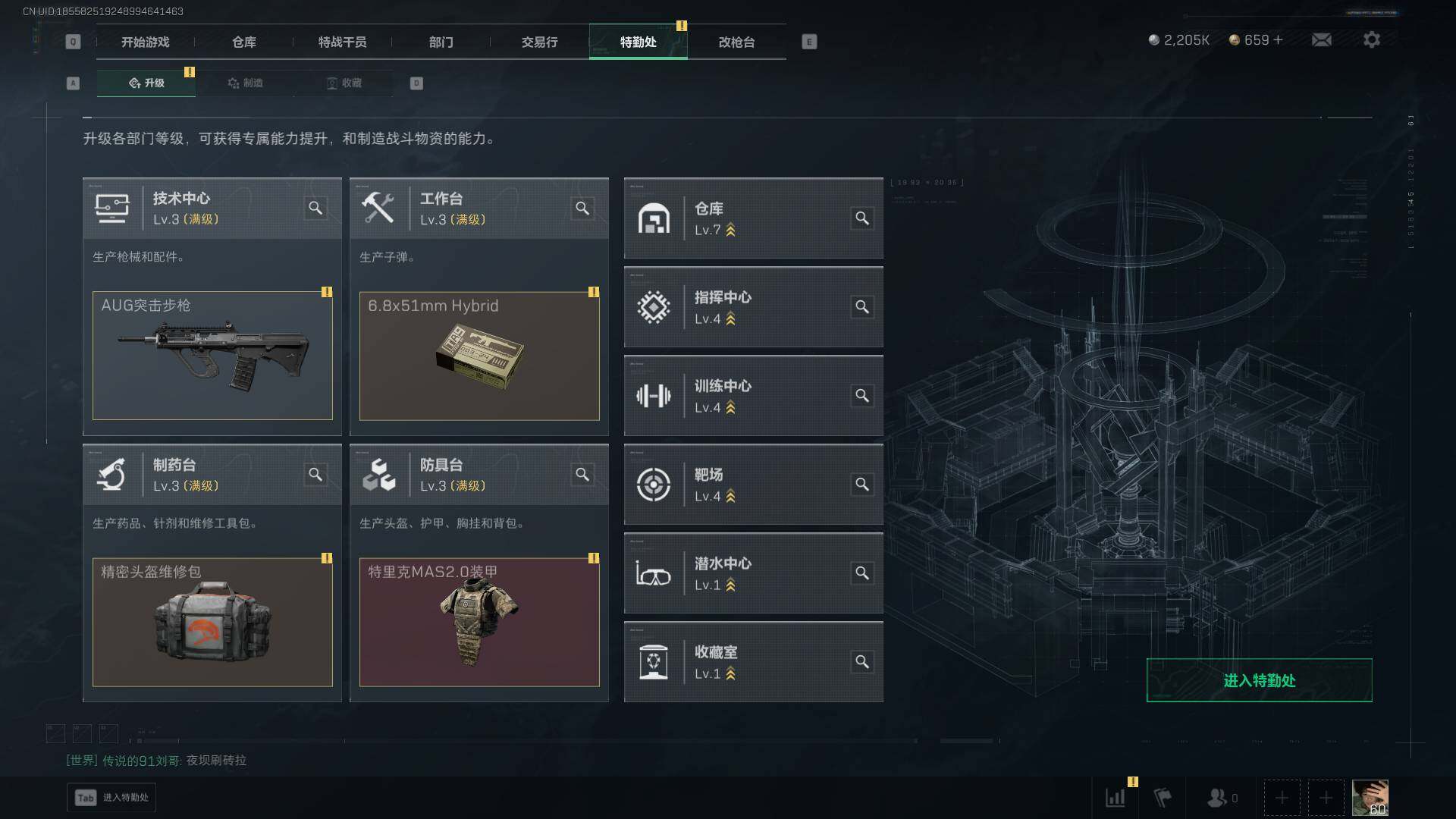 SJZCMW399239三角洲行动账号详情图26