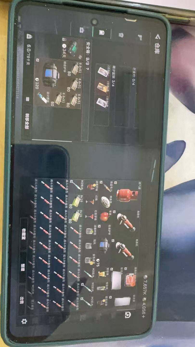 SJZCMW3101409三角洲行动账号详情图5 SJZCMW3101409三角洲行动账号详情图5