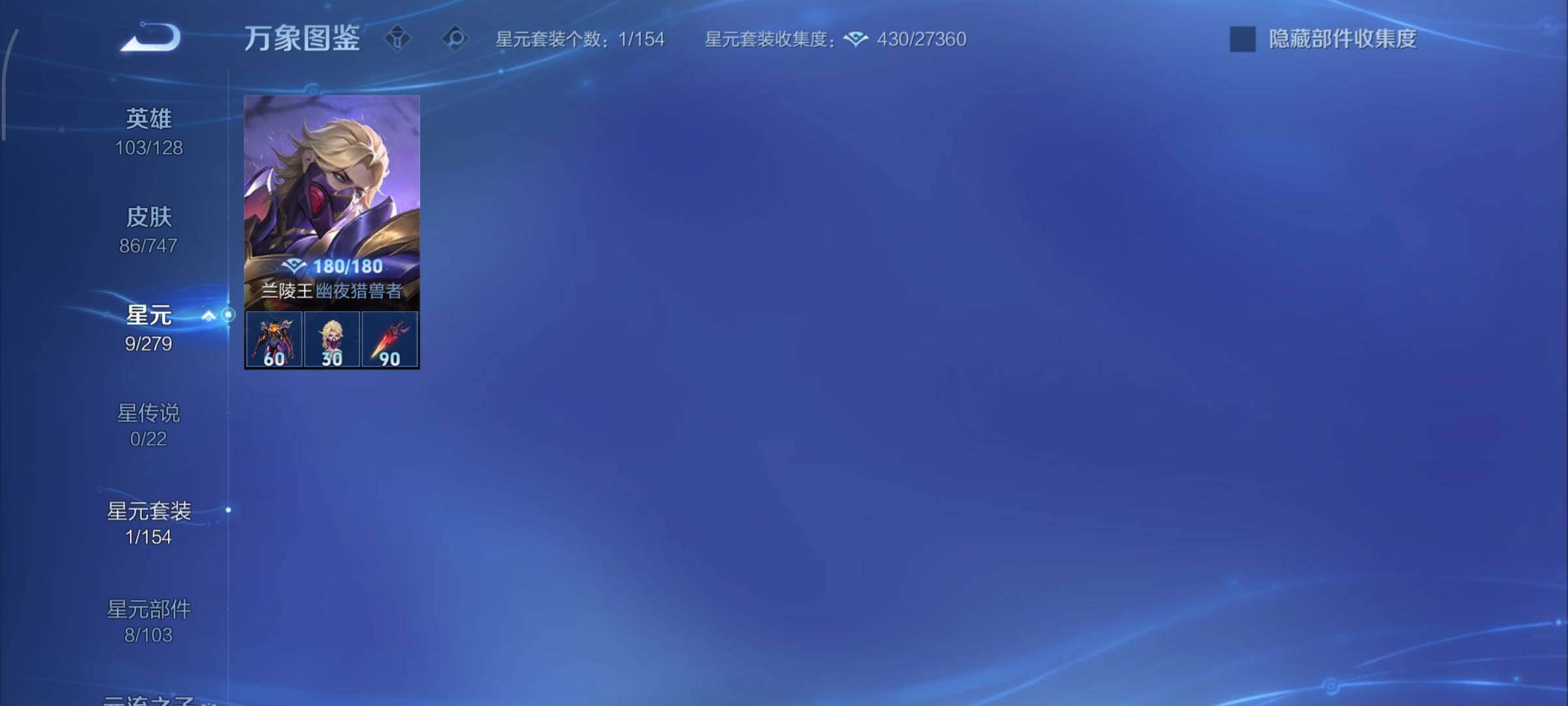 WZCMY3467988王者荣耀账号详情图9