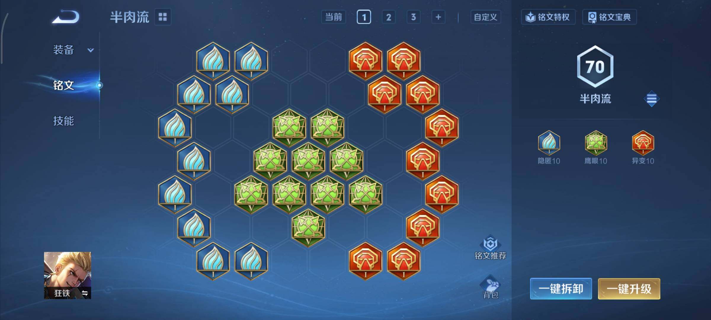 WZCMY3467988王者荣耀账号详情图11