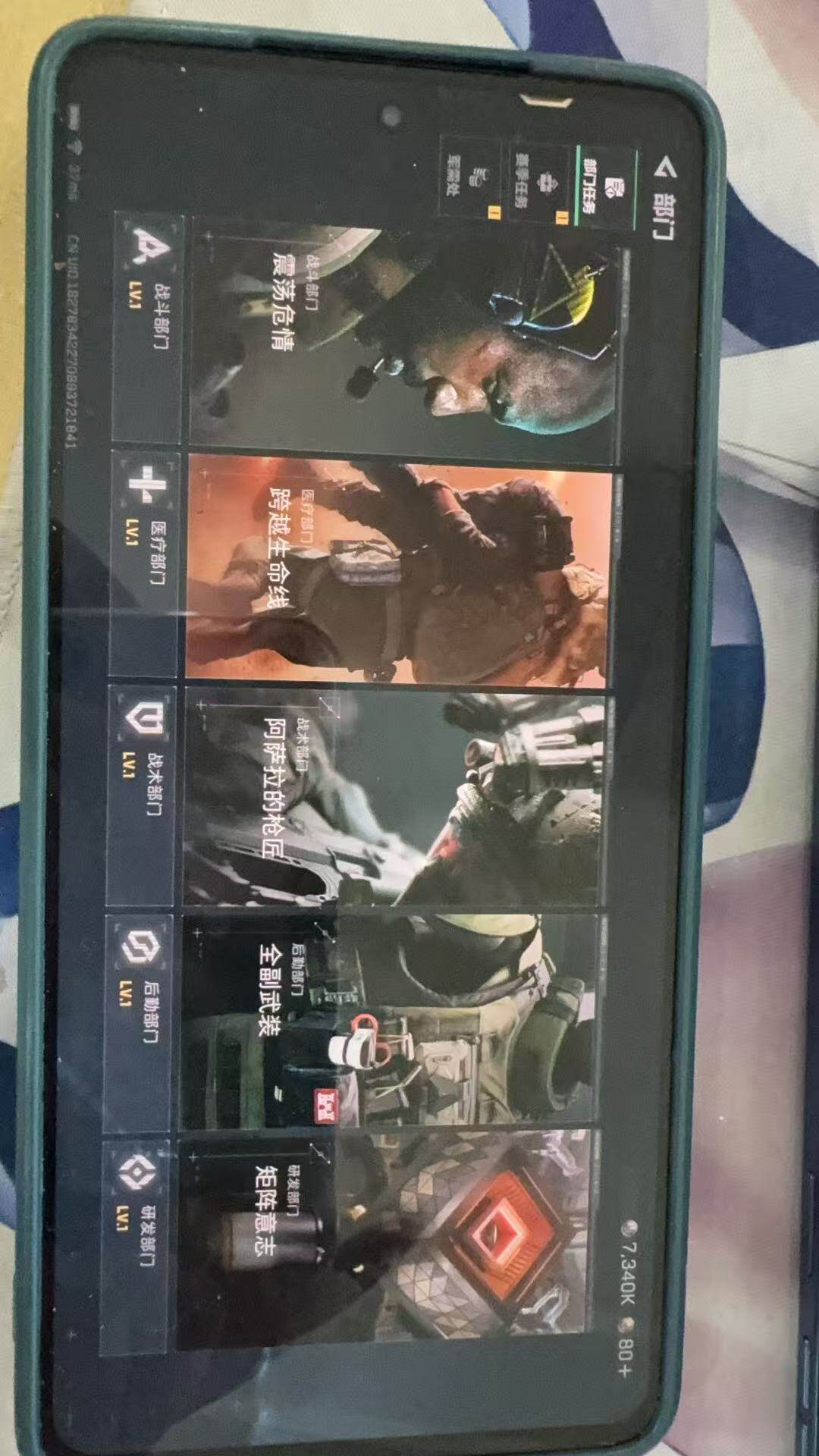 SJZCMW3101497三角洲行动账号详情图5