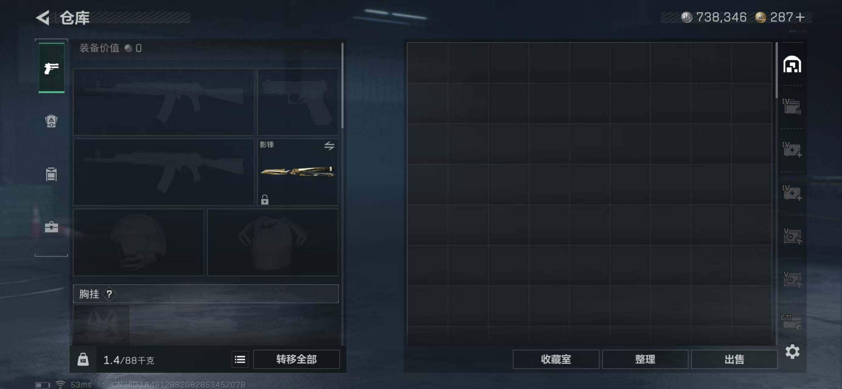 SJZQM399245三角洲行动账号详情图5