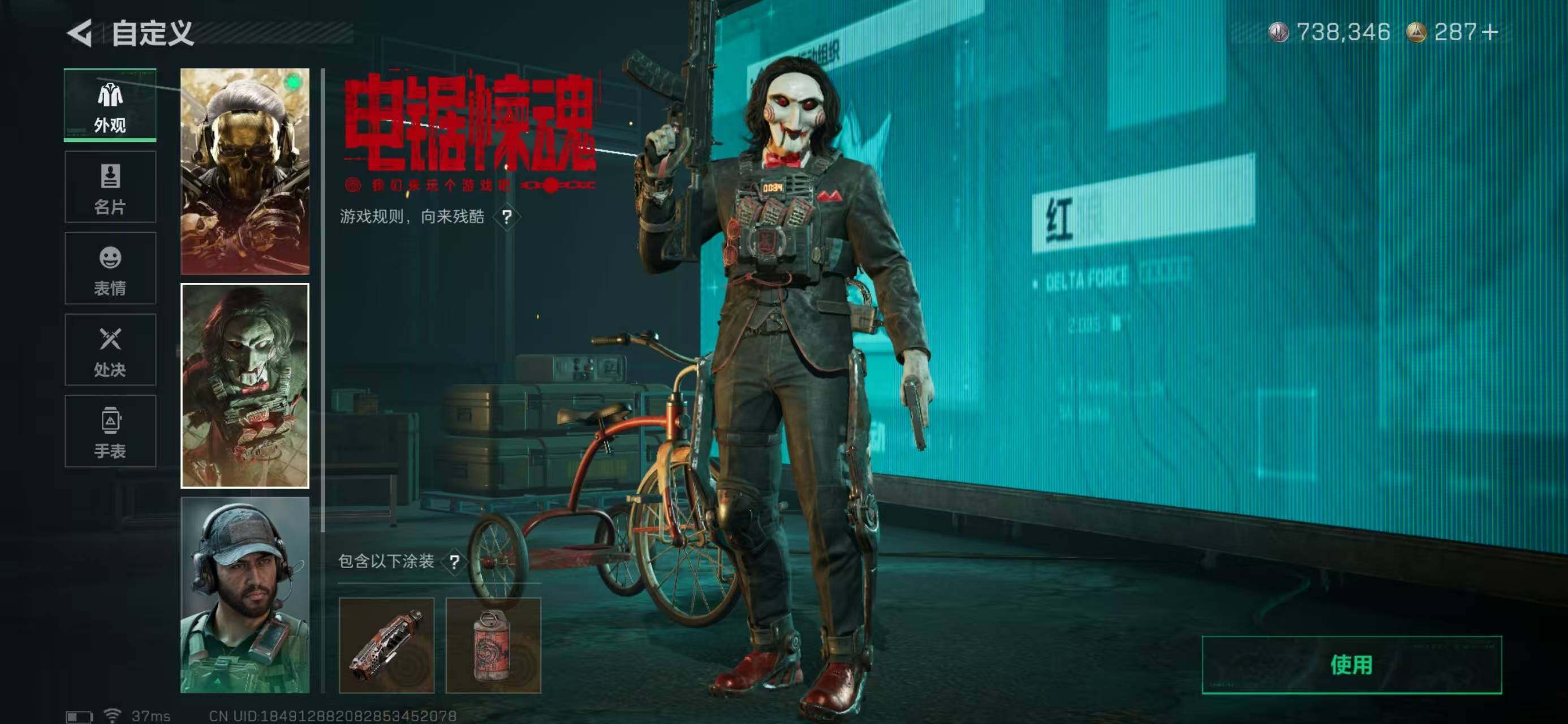 SJZQM399245三角洲行动账号详情图19