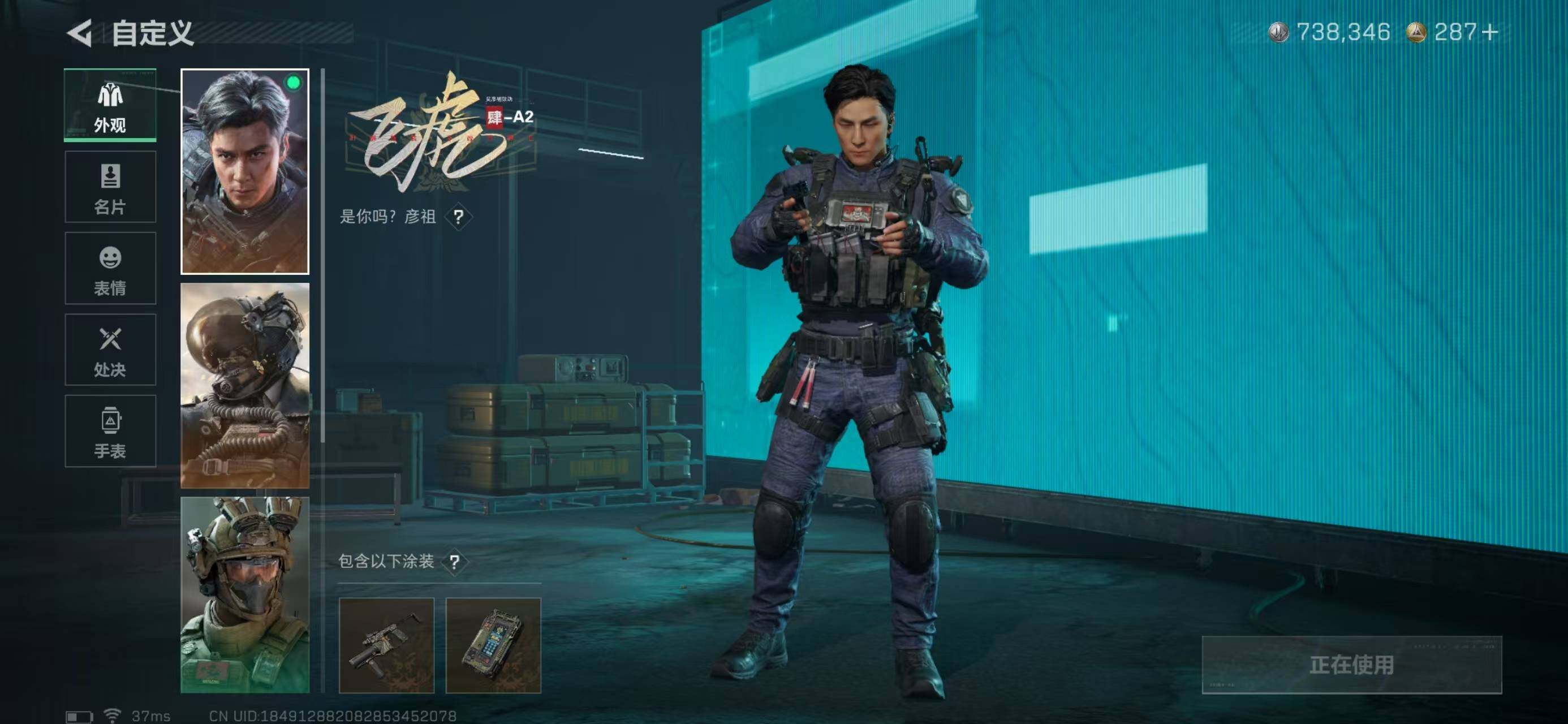 SJZQM399245三角洲行动账号详情图20