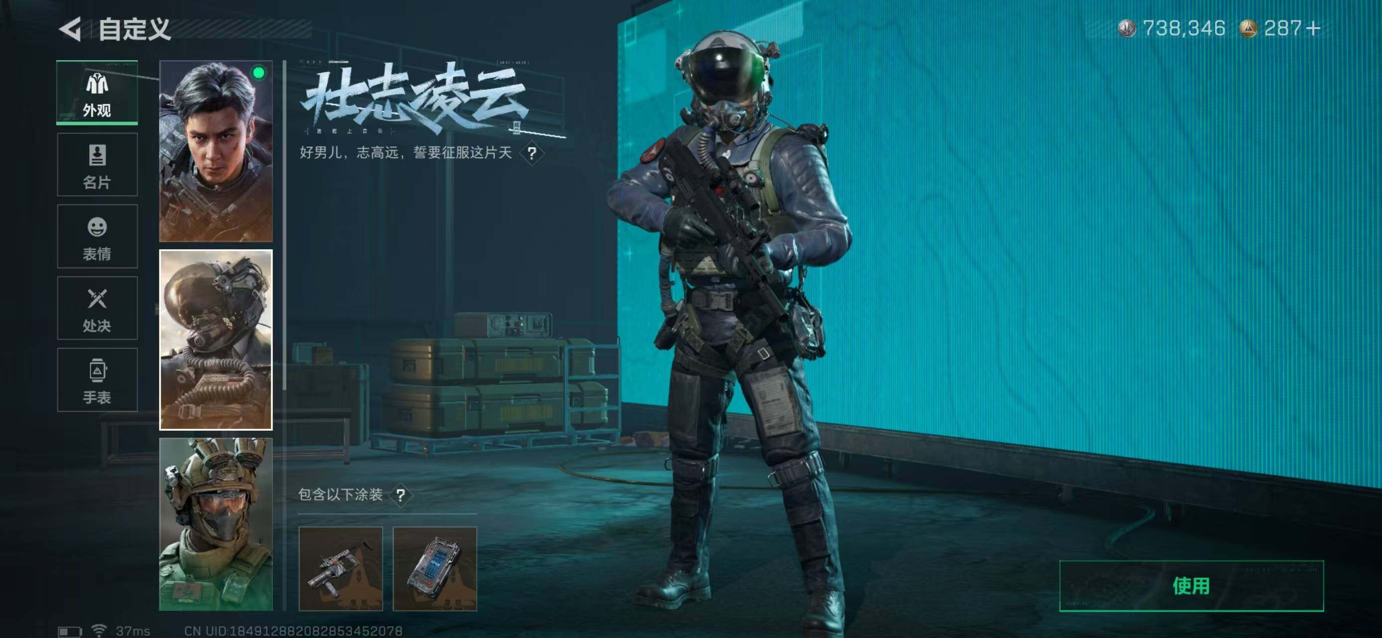 SJZQM399245三角洲行动账号详情图21