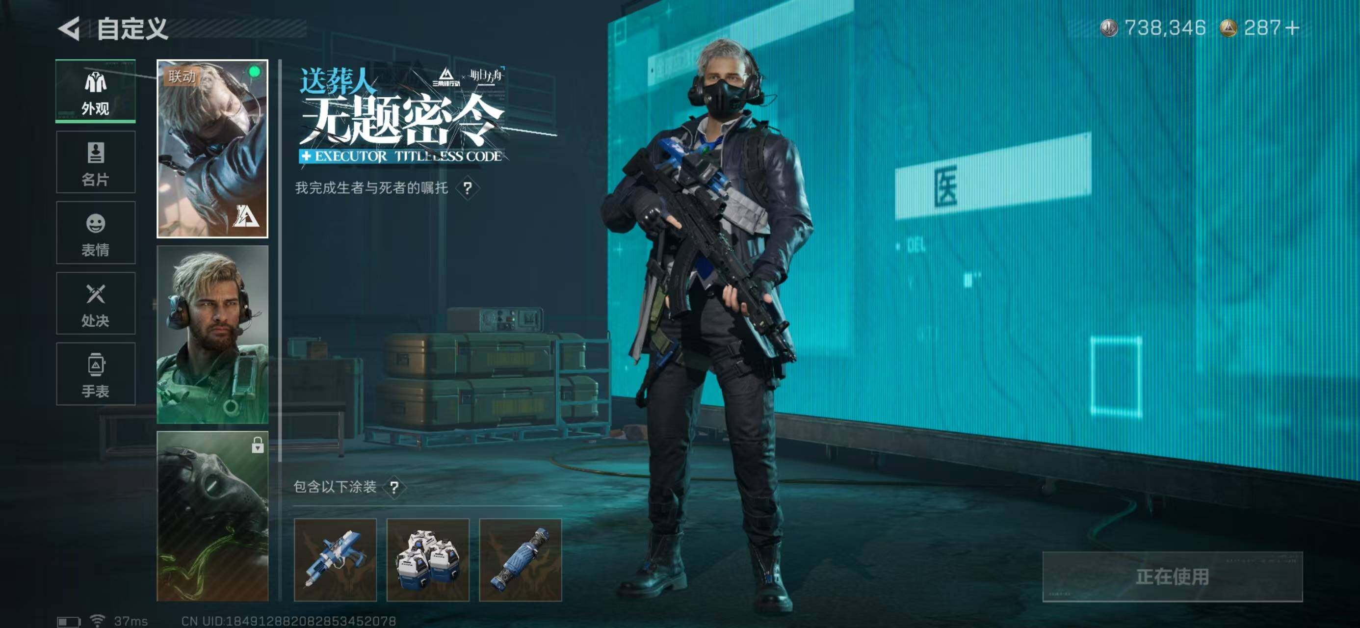 SJZQM399245三角洲行动账号详情图22