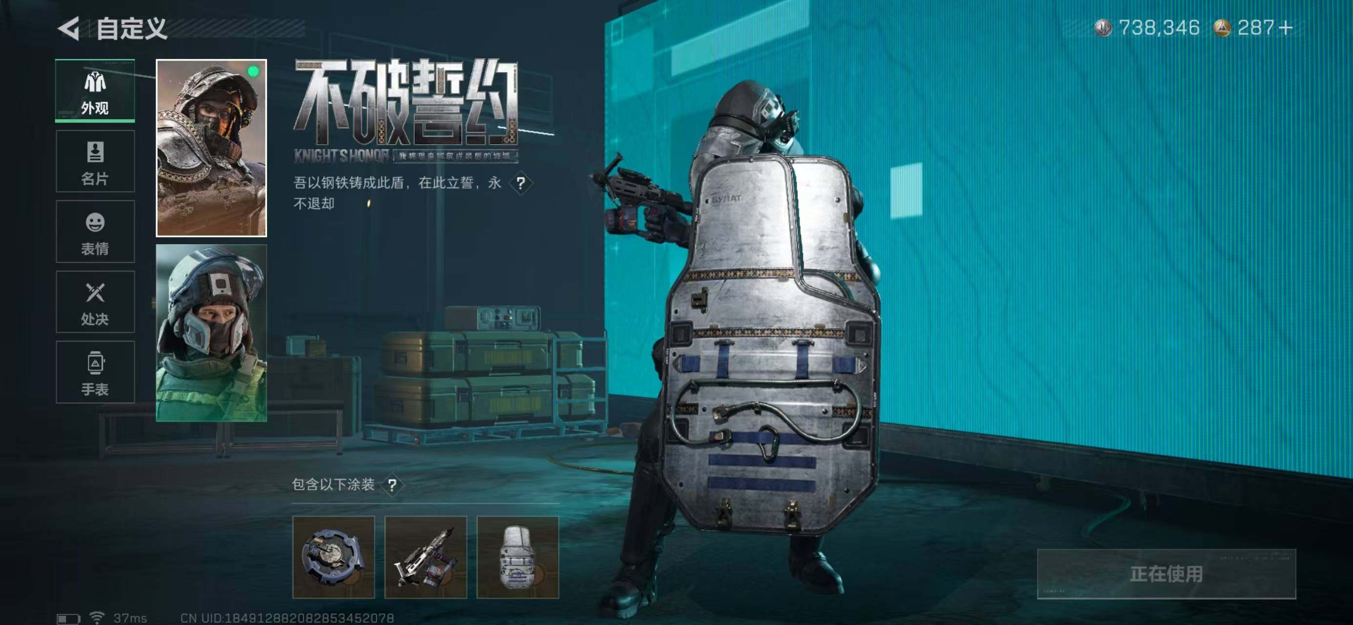 SJZQM399245三角洲行动账号详情图23