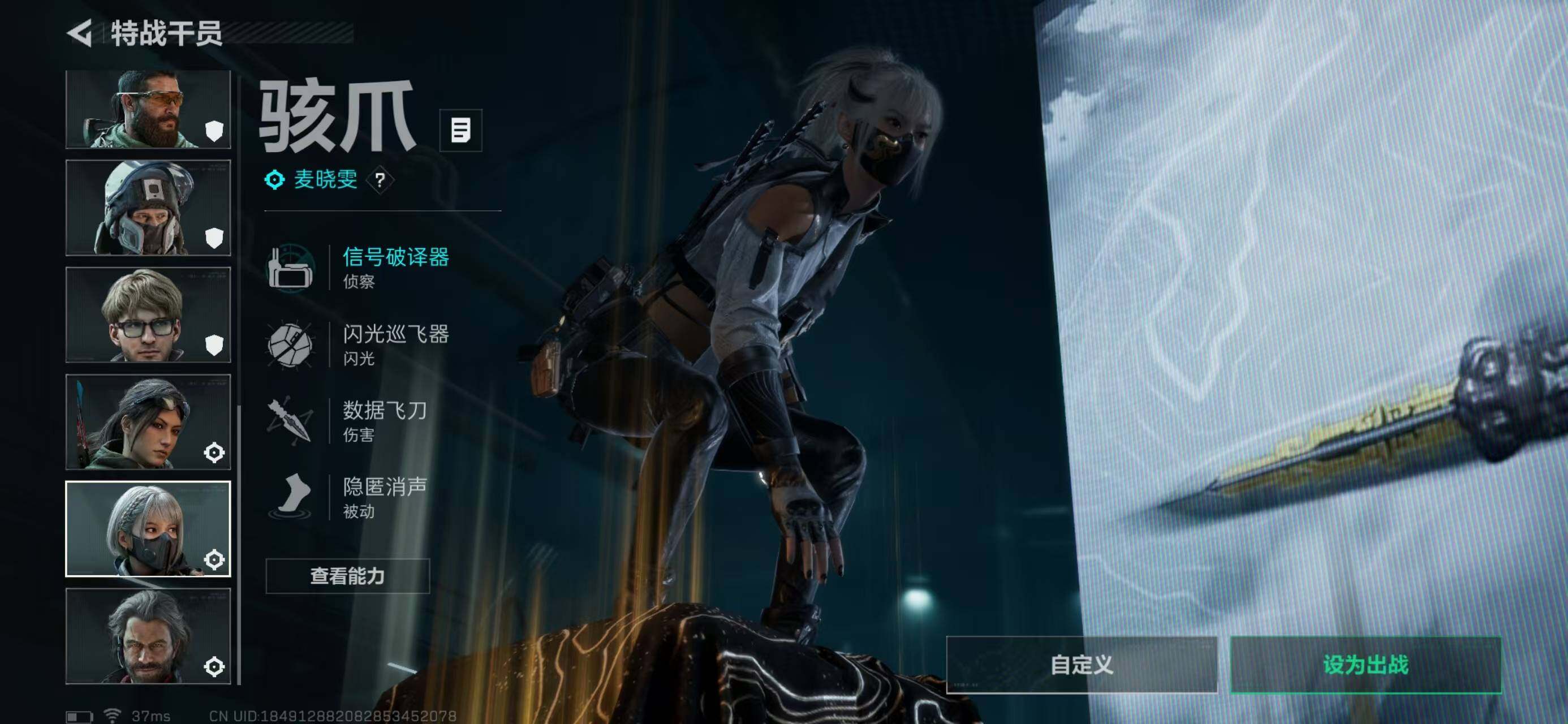 SJZQM399245三角洲行动账号详情图24