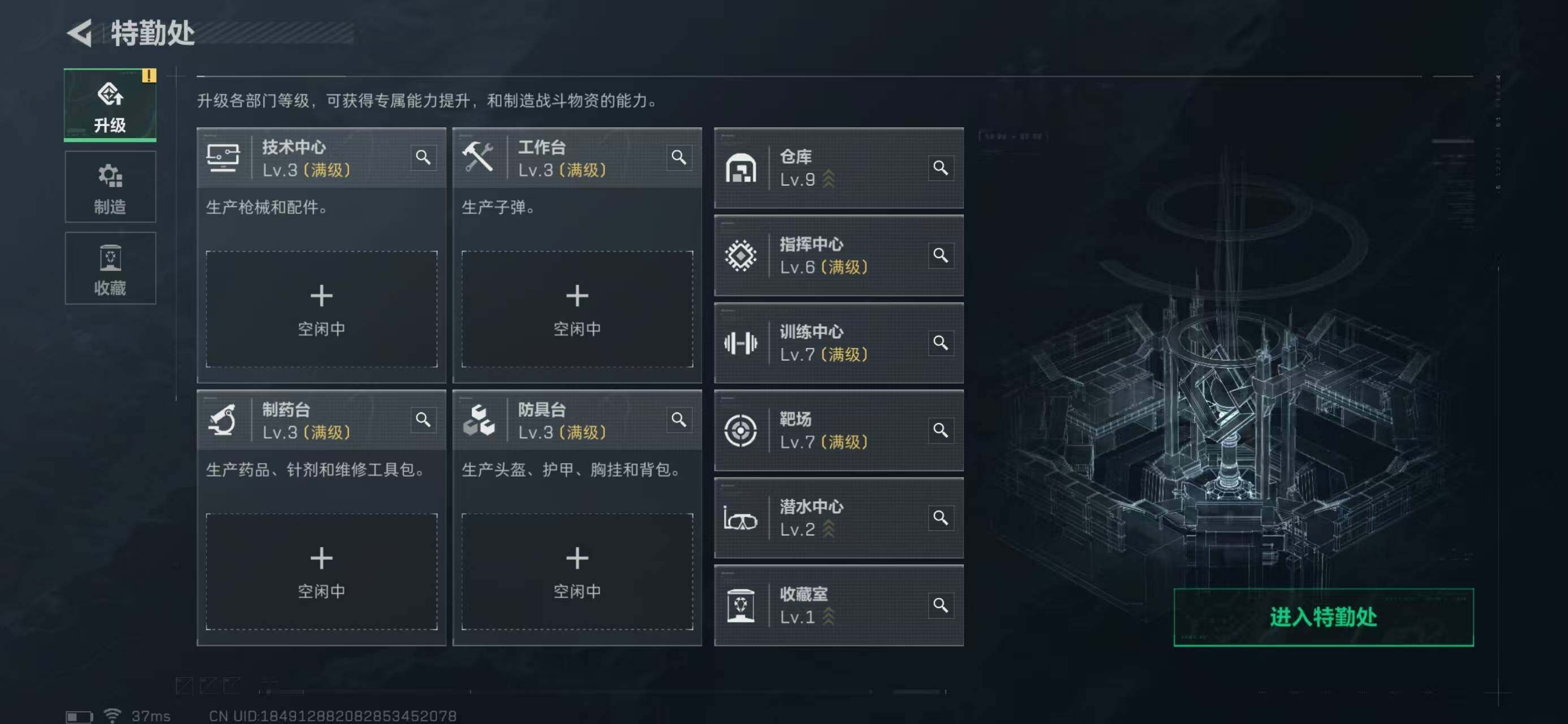 SJZQM399245三角洲行动账号详情图25