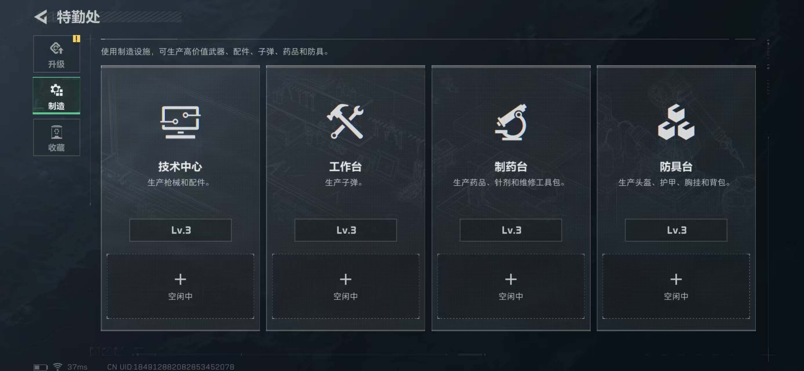 SJZQM399245三角洲行动账号详情图26