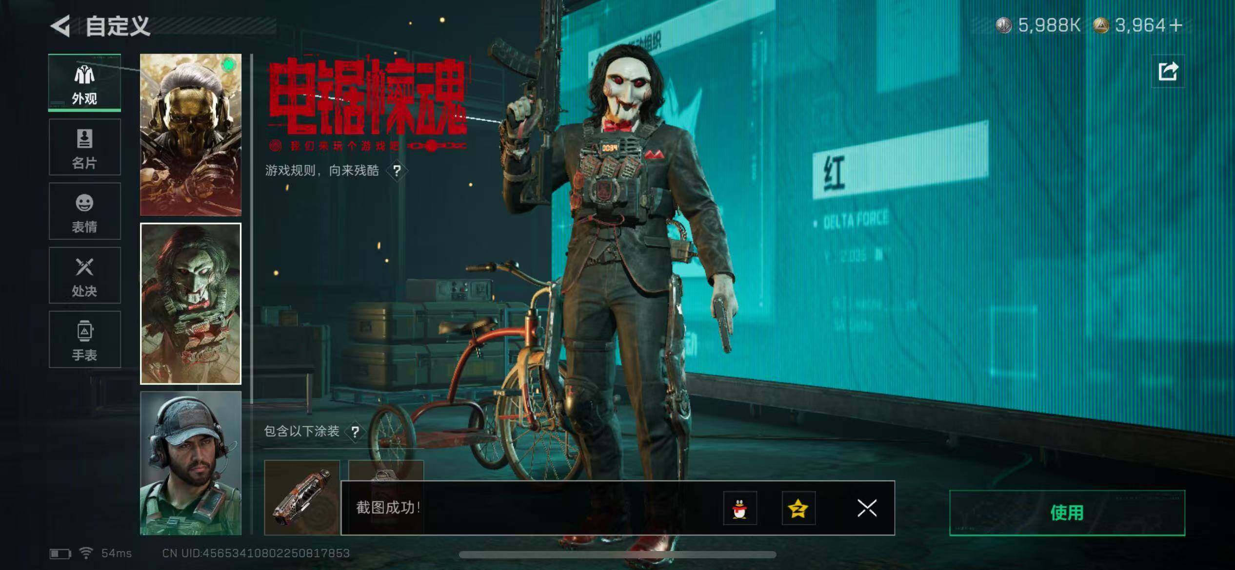 SJZCMW399255三角洲行动账号详情图21